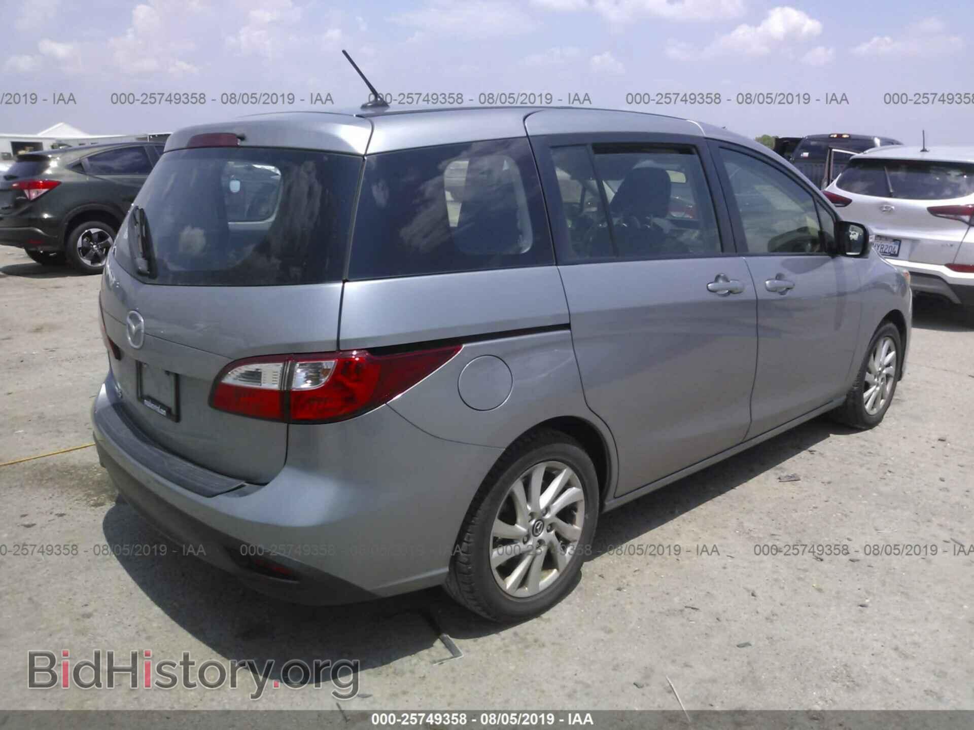 2014 MAZDA 5 - VIN: JM1CW2BL0E0174186 - Фото 4