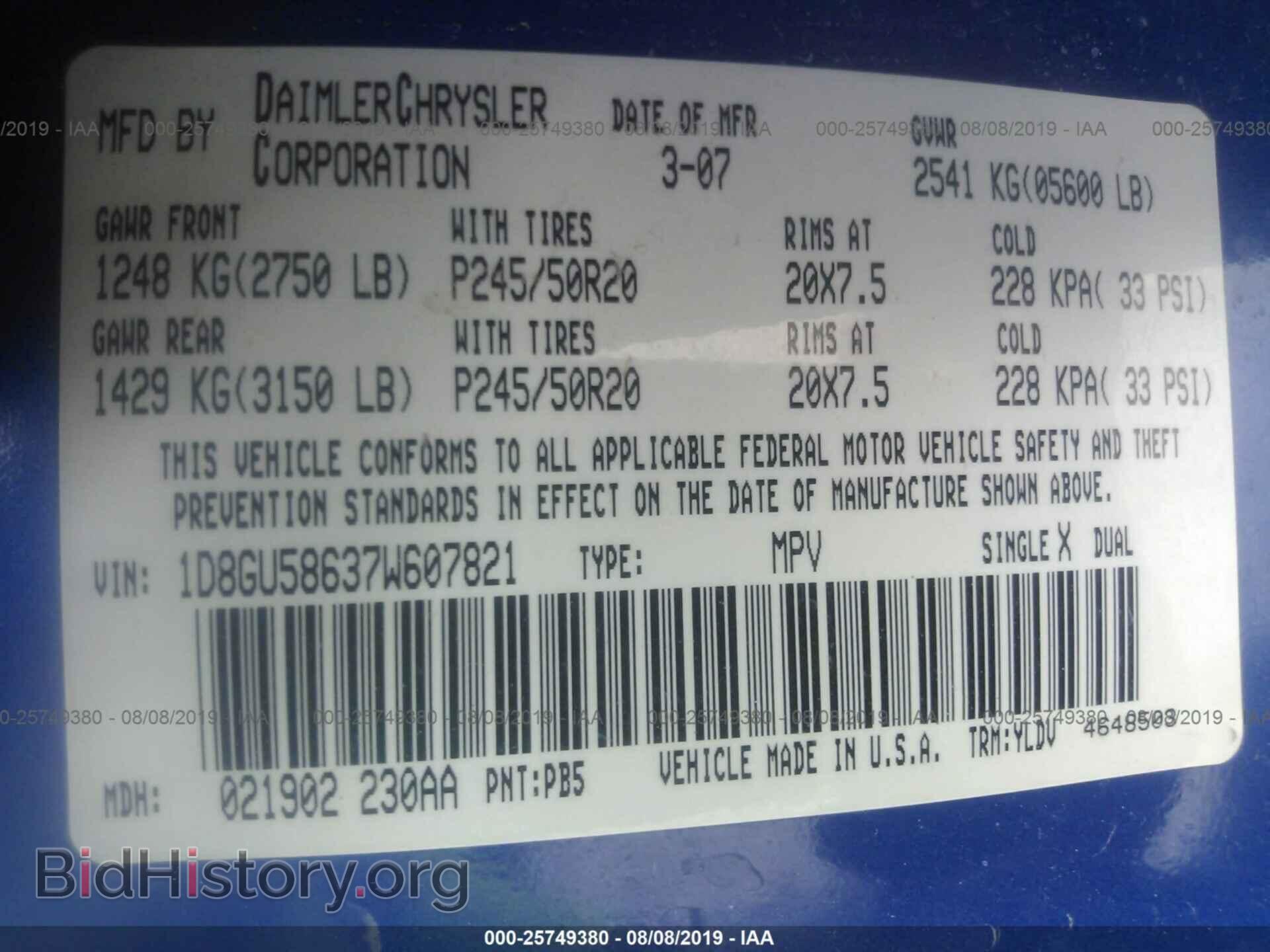 2007 DODGE NITRO - VIN: 1D8GU58637W607821 - Фото 9