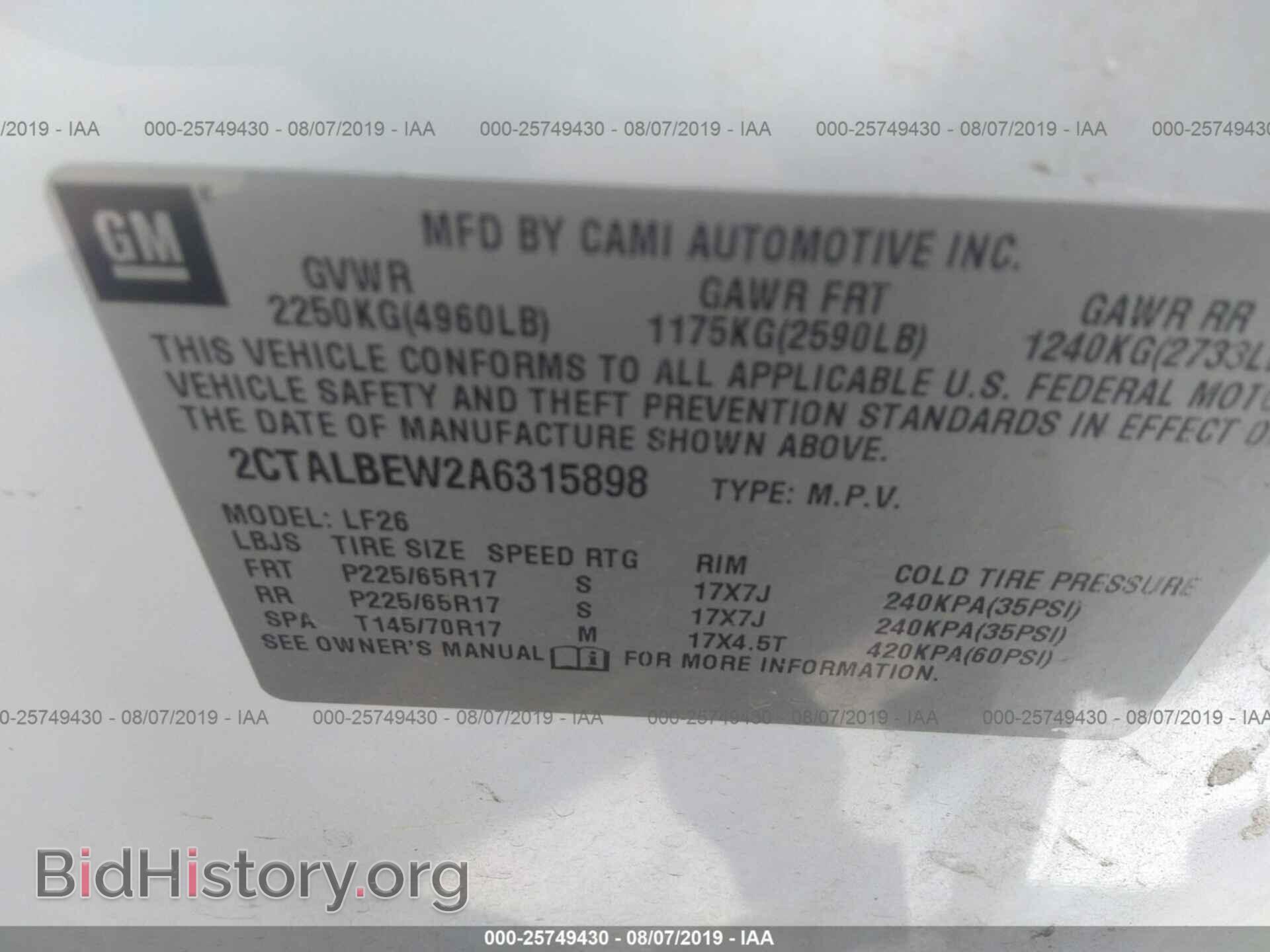 2010 GMC TERRAIN - VIN: 2CTALBEW2A6315898 - Photo 8