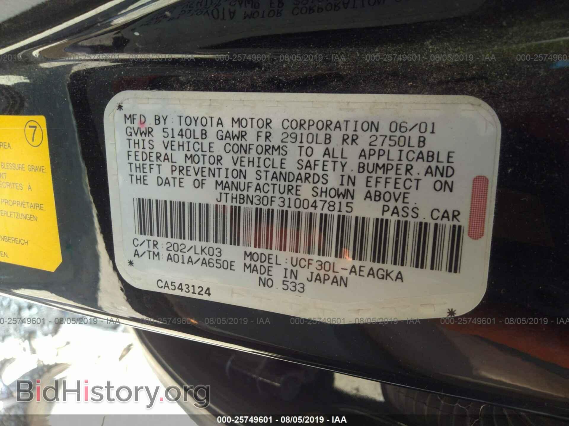 2001 LEXUS LS - VIN: JTHBN30F310047815 - Photo 9