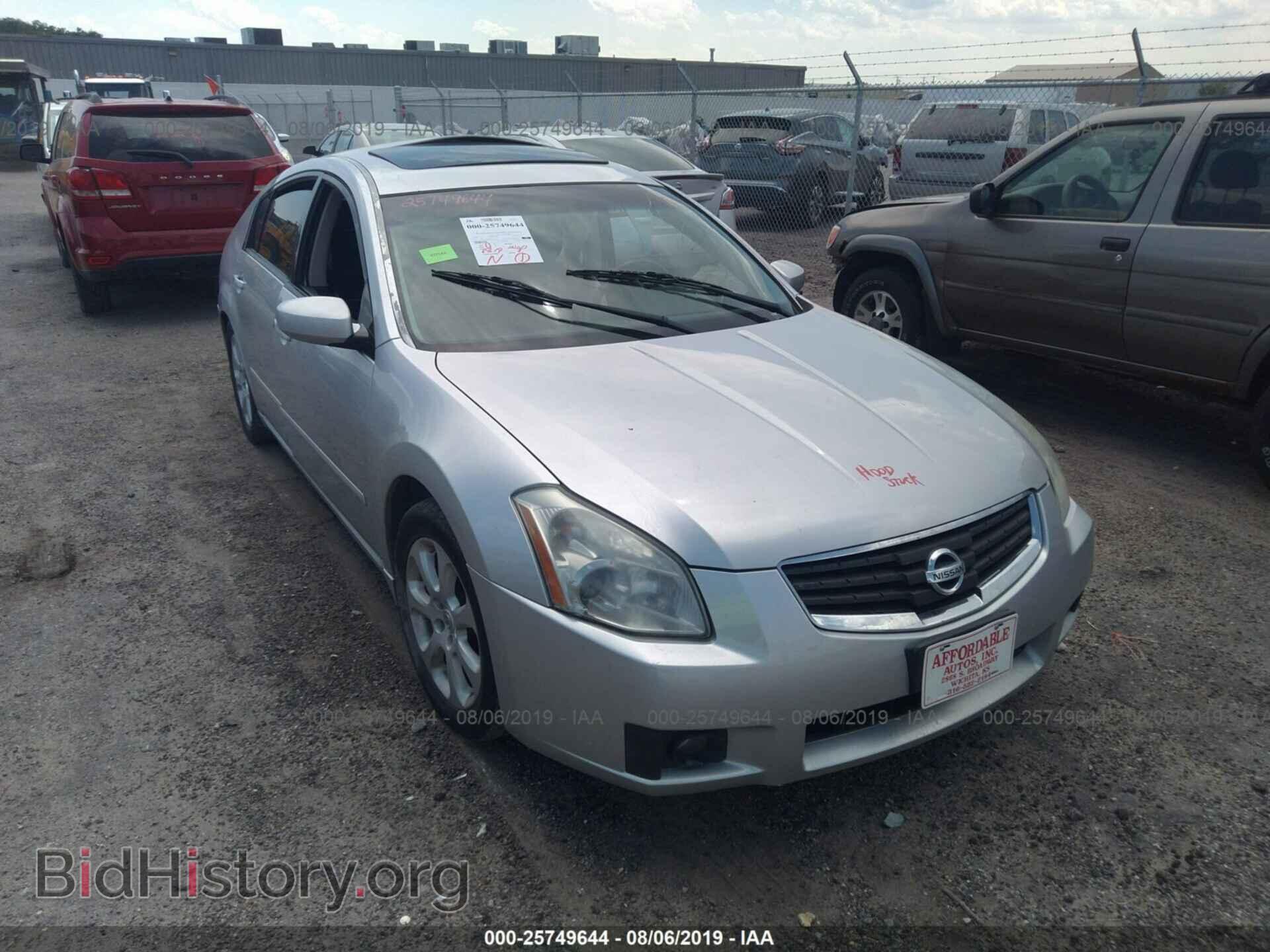 Photo 1N4BA41E08C838777 - NISSAN MAXIMA 2008