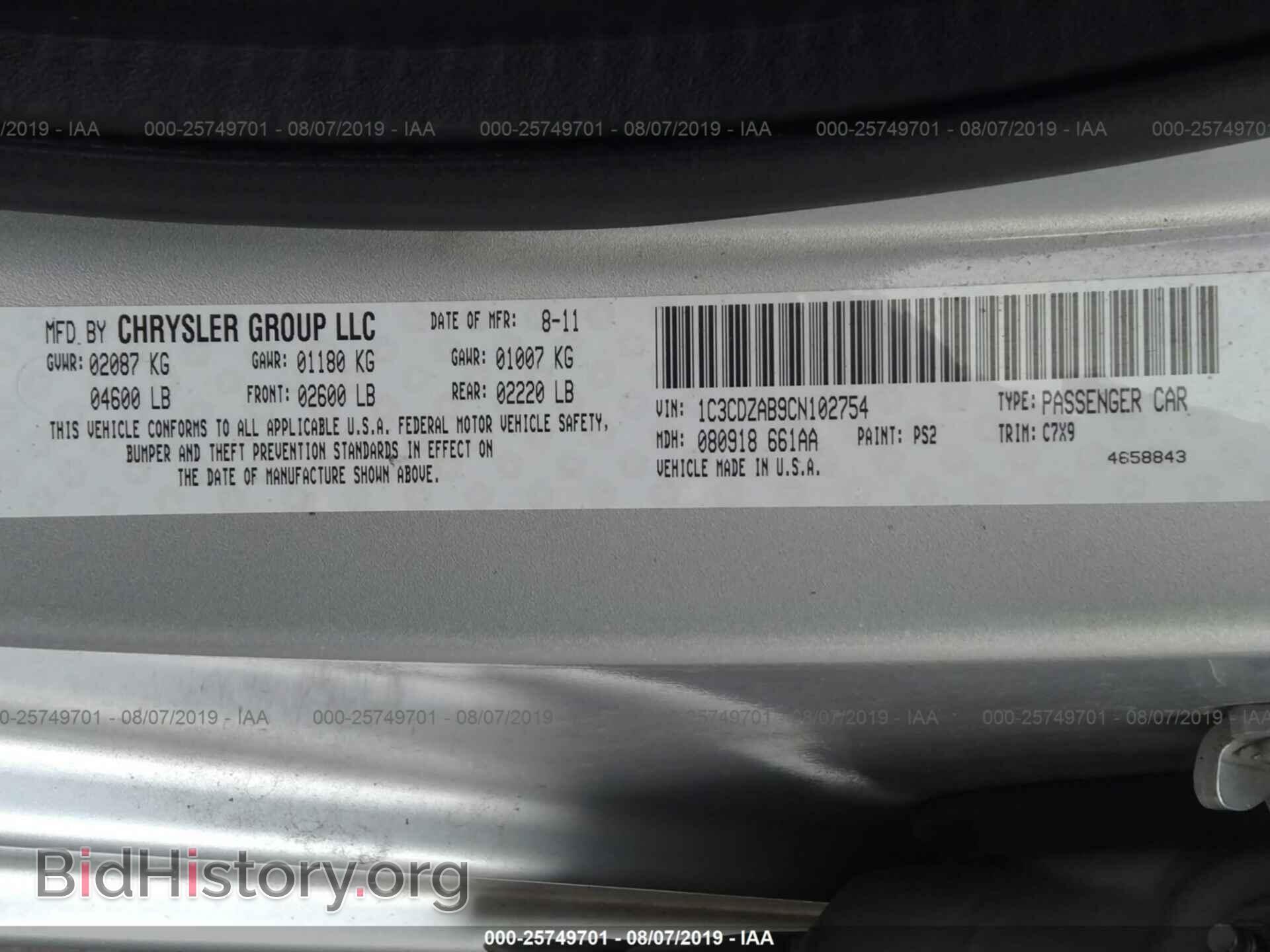 2012 DODGE AVENGER - VIN: 1C3CDZAB9CN102754 - Photo 9