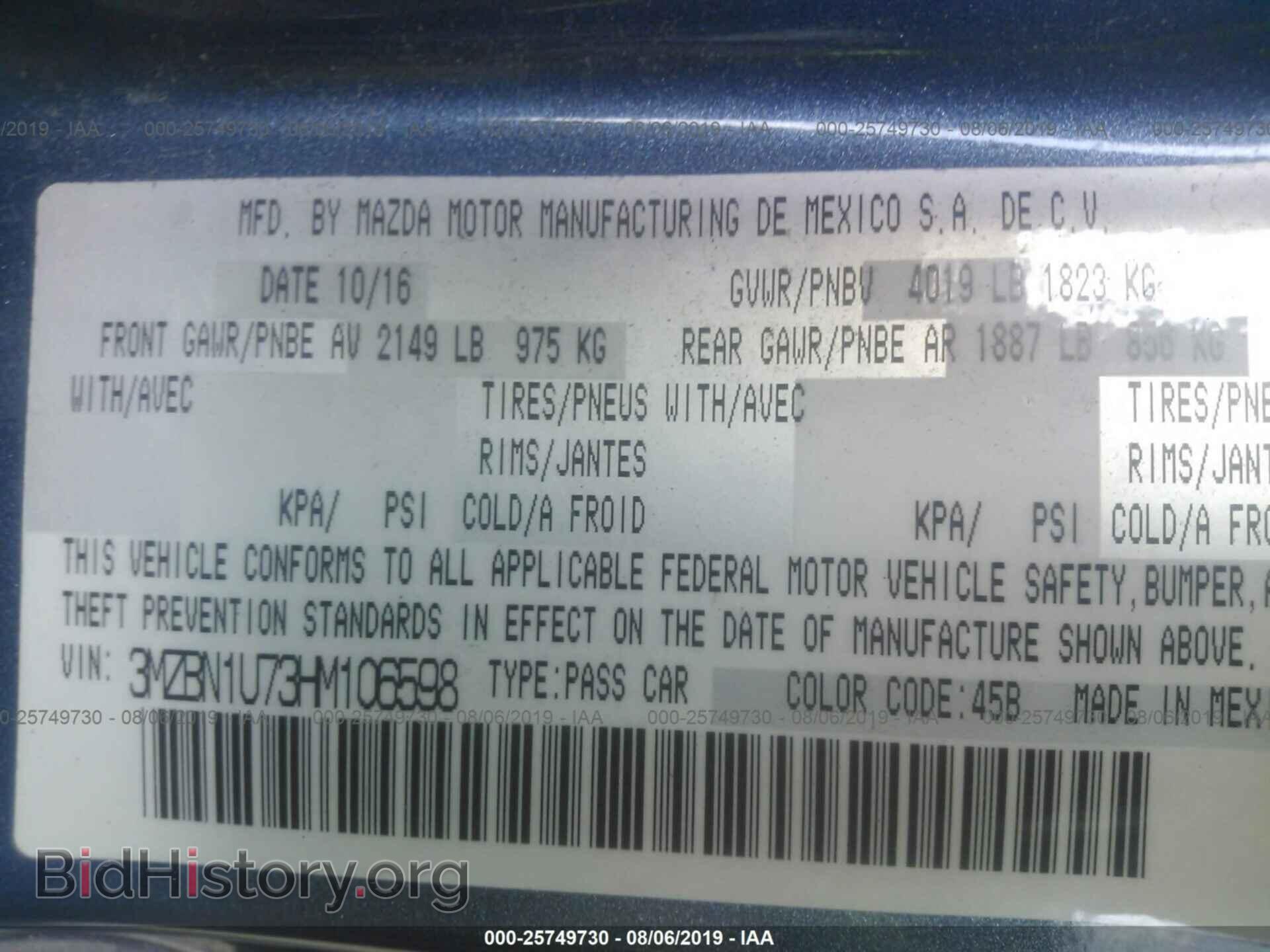 2017 MAZDA 3 - VIN: 3MZBN1U73HM106598 - Фото 9