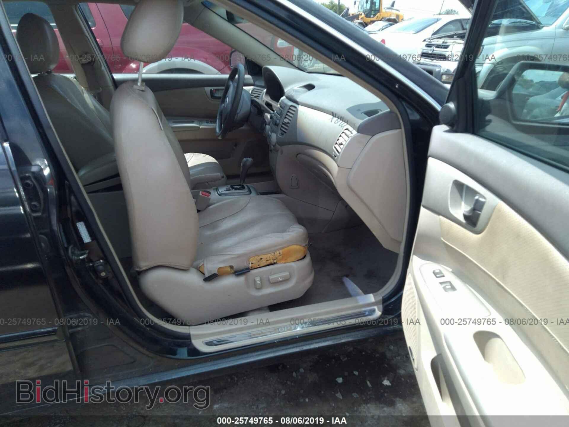 2006 KIA OPTIMA - VIN: KNAGE123965075558 - Фото 5