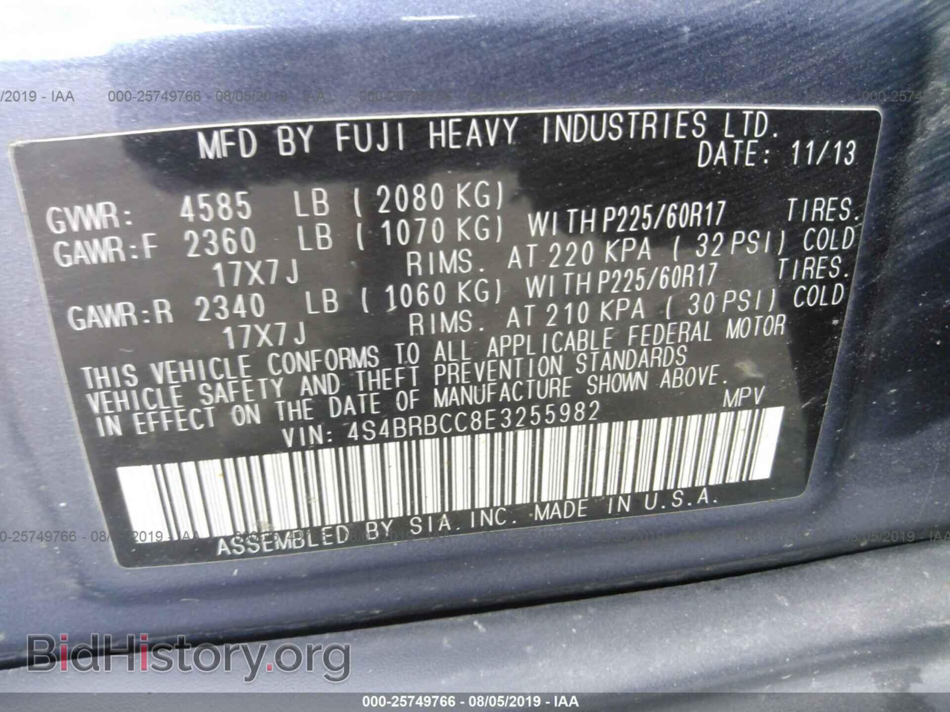 2014 SUBARU OUTBACK - VIN: 4S4BRBCC8E3255982 - Фото 9