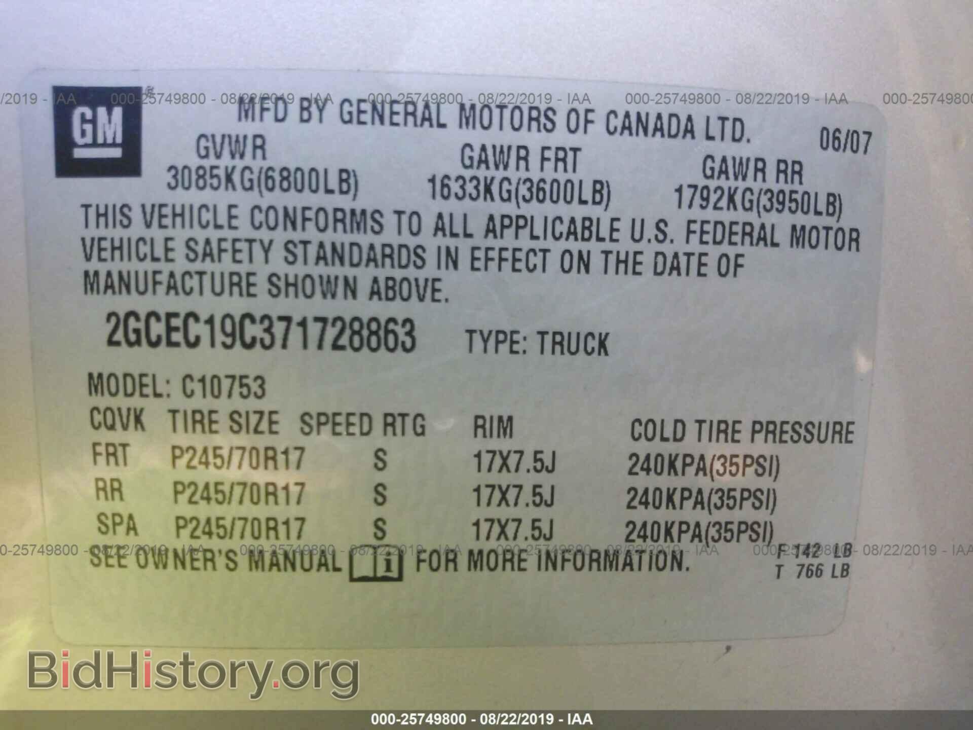 2007 CHEVROLET SILVERADO - VIN: 2GCEC19C371728863 - Фото 9