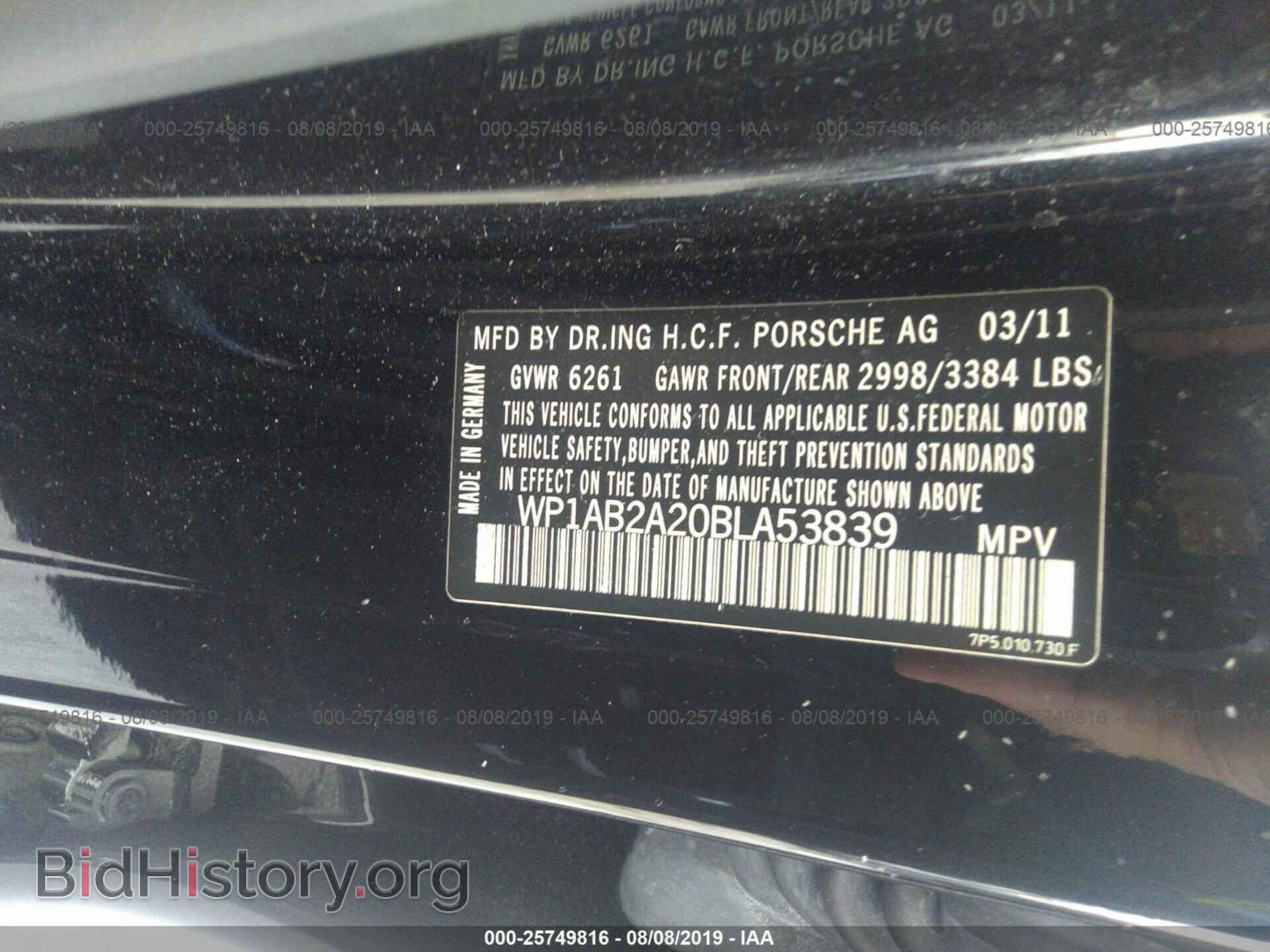 2011 PORSCHE CAYENNE - VIN: WP1AB2A20BLA53839 - Фото 9