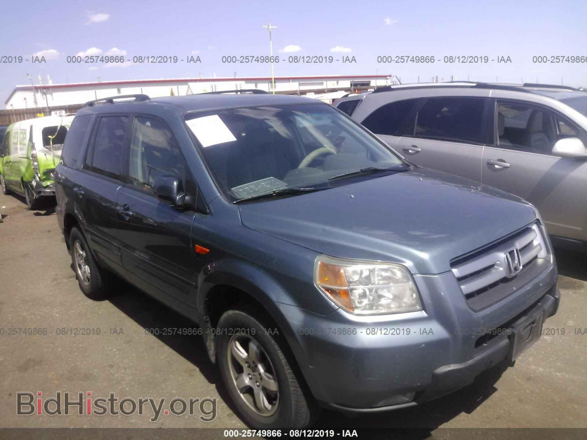 Photo 2HKYF18537H525106 - HONDA PILOT 2007