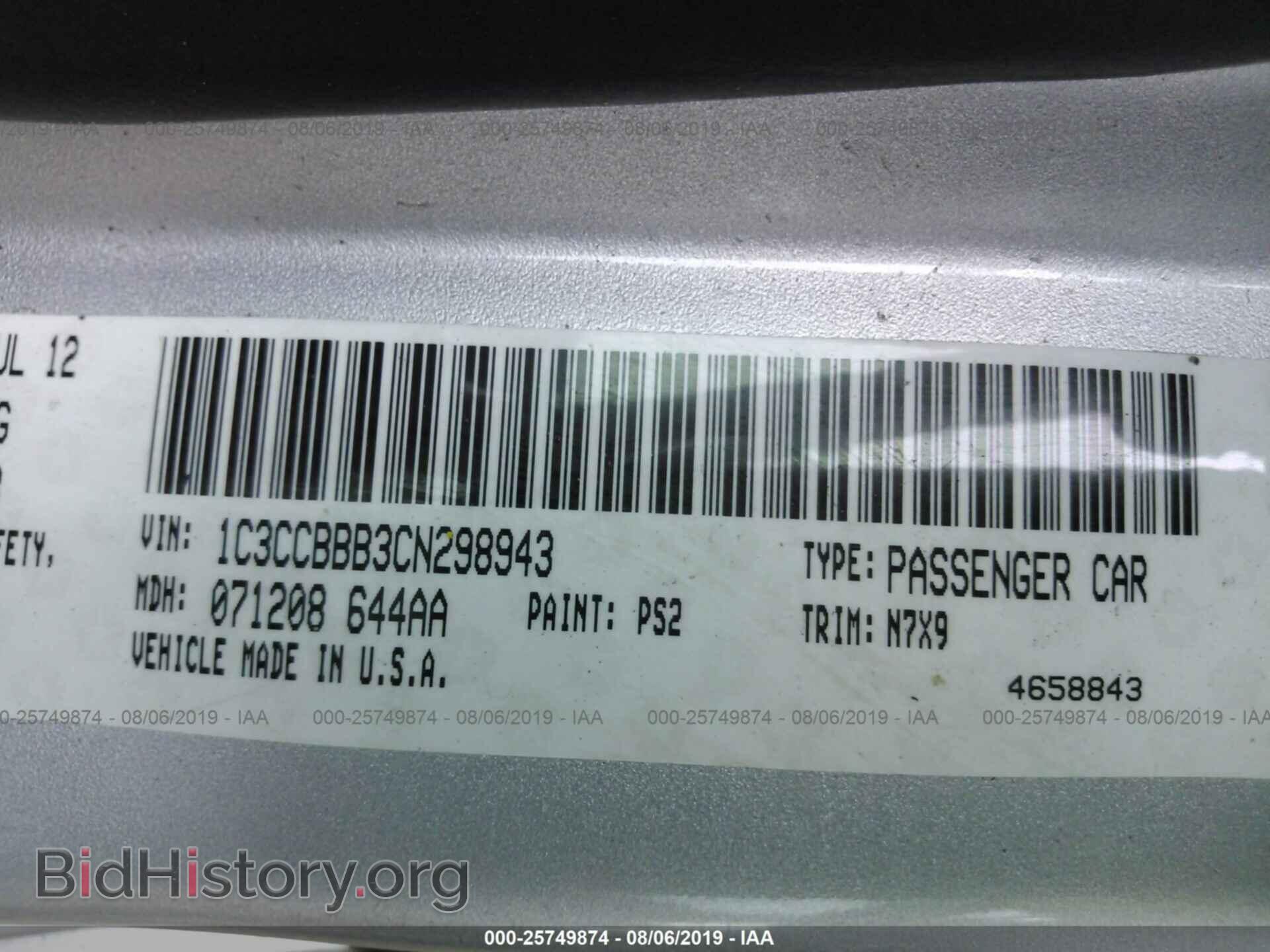 2012 CHRYSLER 200 - VIN: 1C3CCBBB3CN298943 - Photo 9