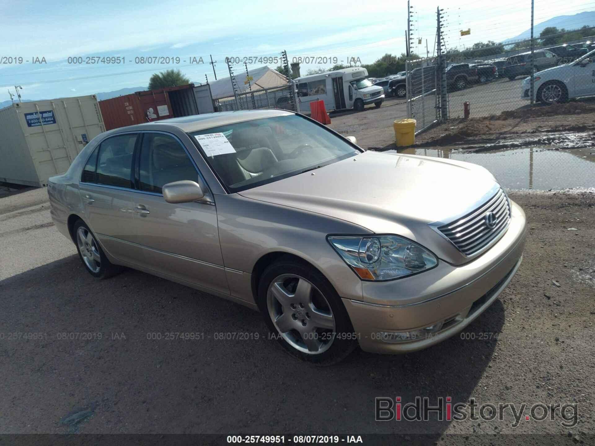 Photo JTHBN36F955003723 - LEXUS LS 2005