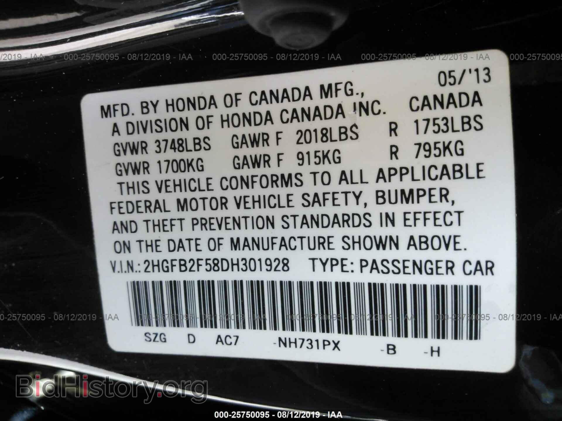 2013 HONDA CIVIC - VIN: 2HGFB2F58DH301928 - Фото 9
