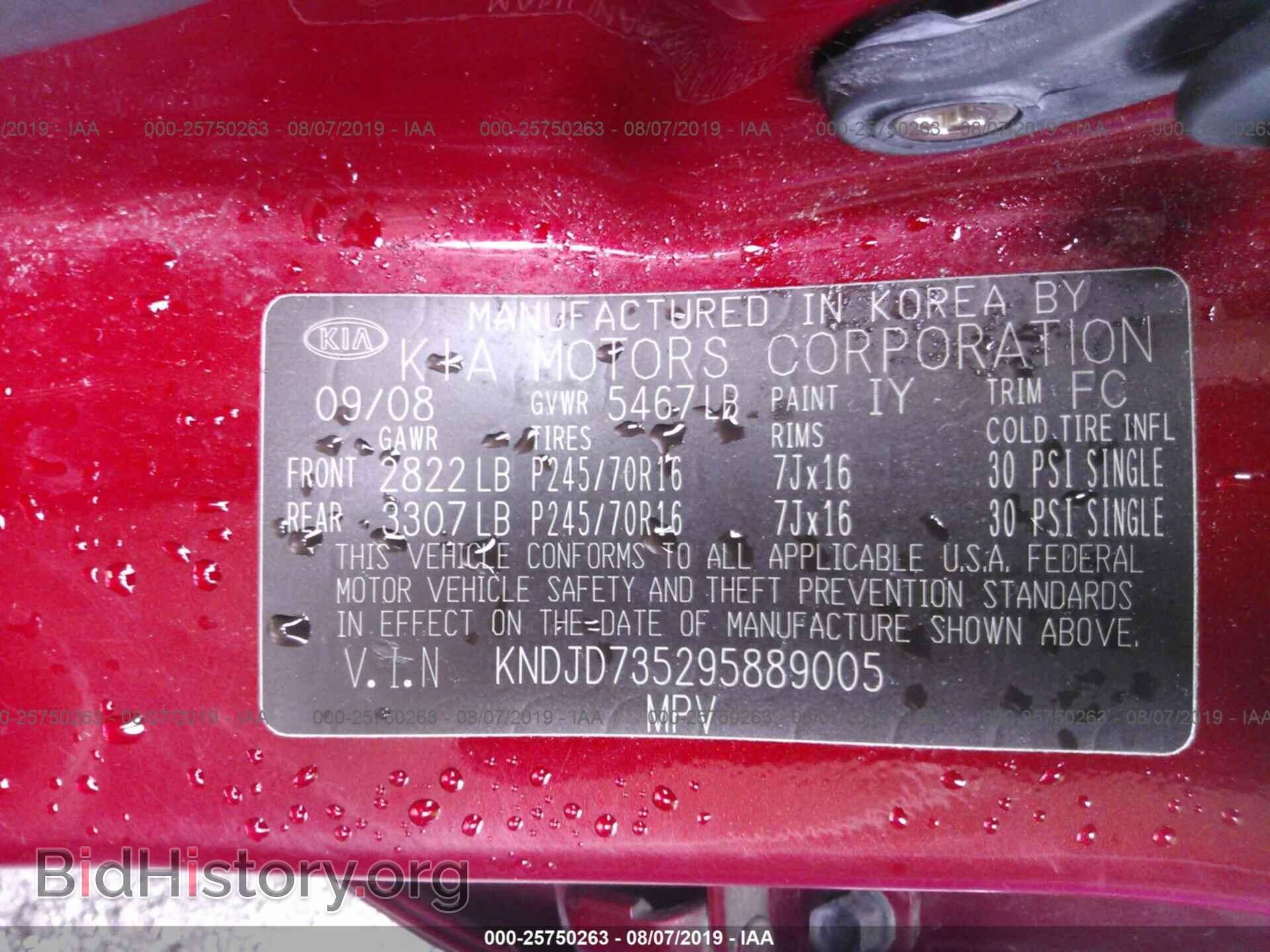 2009 KIA SORENTO - VIN: KNDJD735295889005 - Фото 9