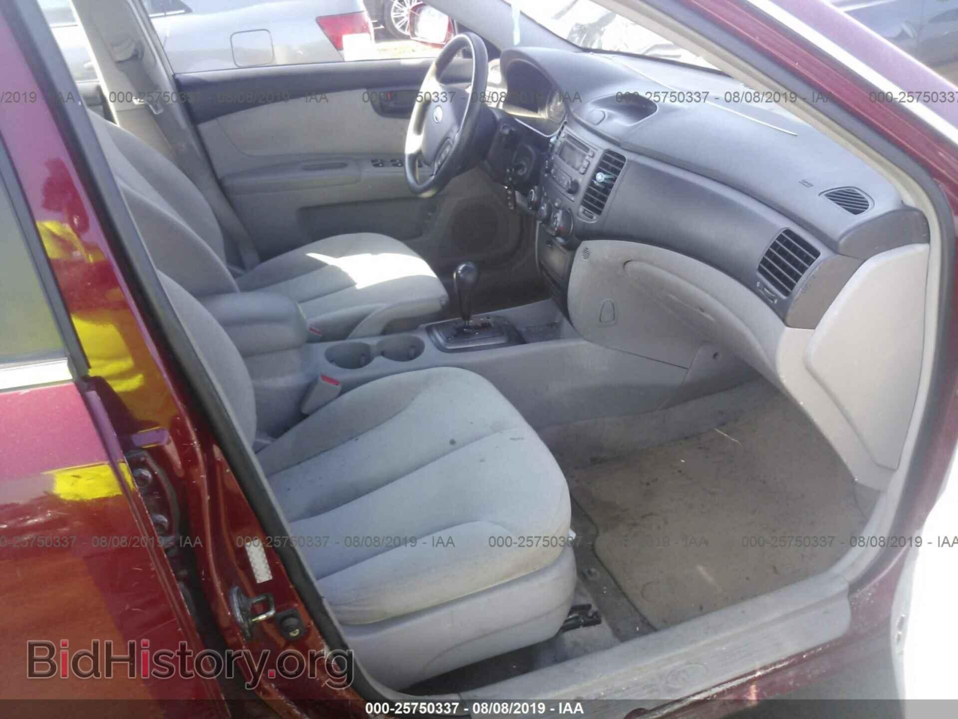 2006 KIA OPTIMA - VIN: KNAGE123765026486 - Photo 5
