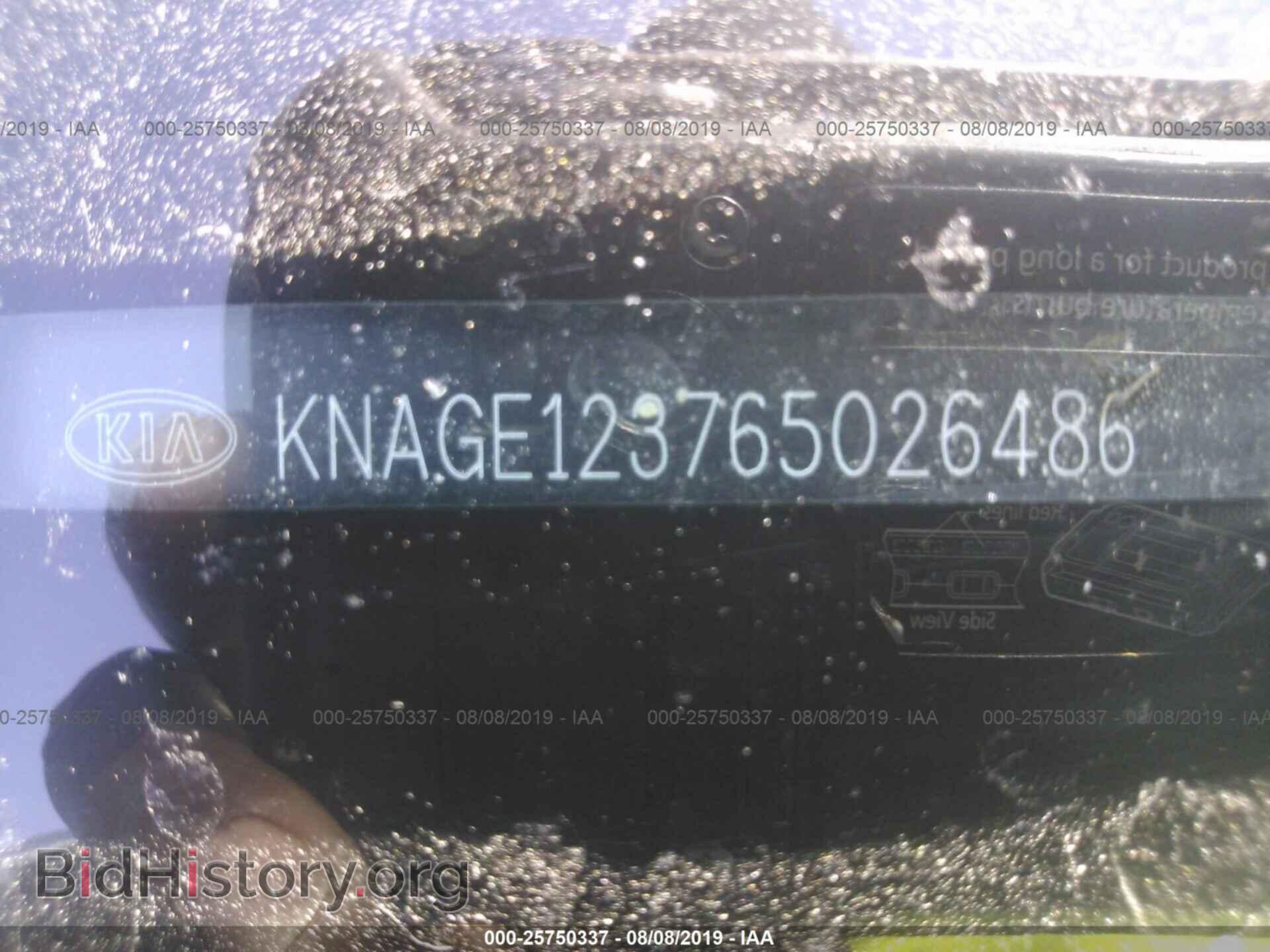 2006 KIA OPTIMA - VIN: KNAGE123765026486 - Photo 9