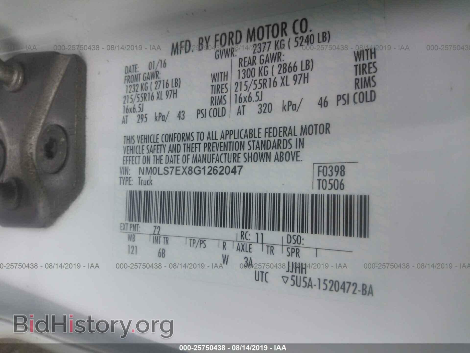 2016 FORD TRANSIT CONNECT - VIN: NM0LS7EX8G1262047 - Фото 9