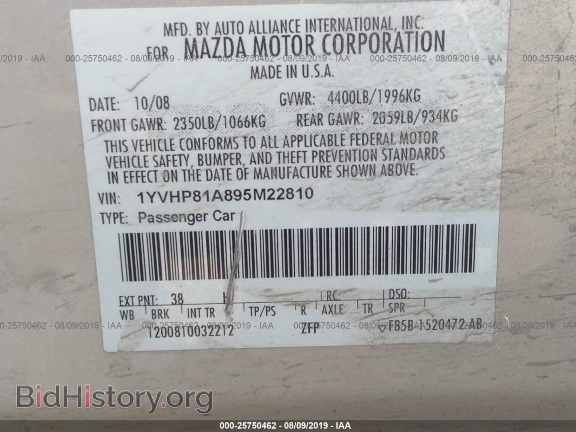 2009 MAZDA 6 - VIN: 1YVHP81A895M22810 - Фото 9