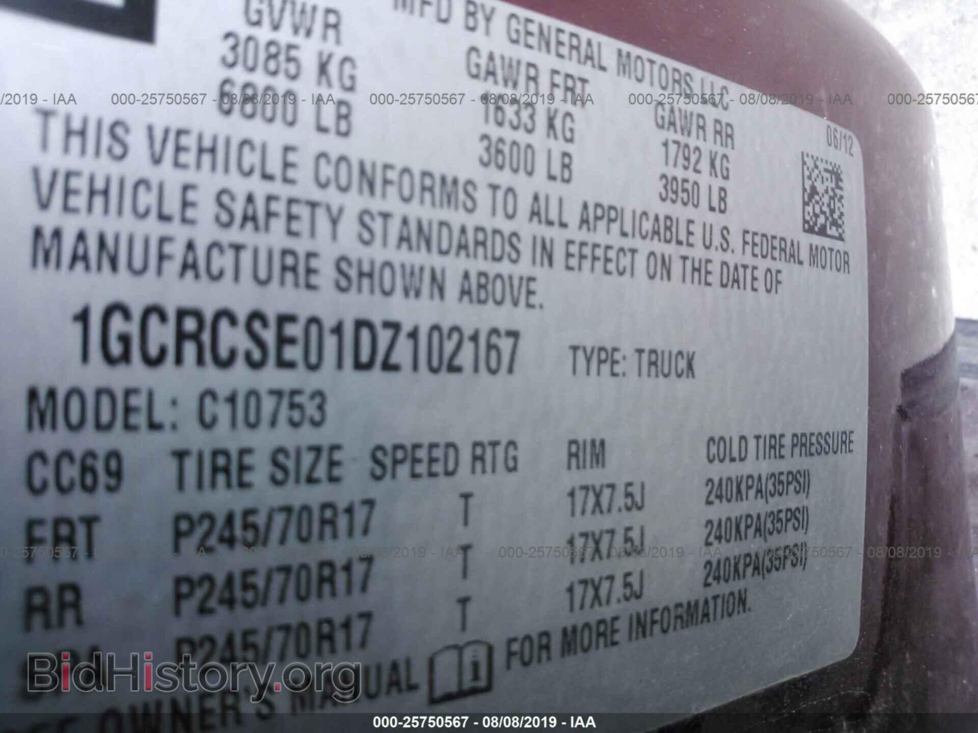 2013 CHEVROLET SILVERADO - VIN: 1GCRCSE01DZ102167 - Фото 9