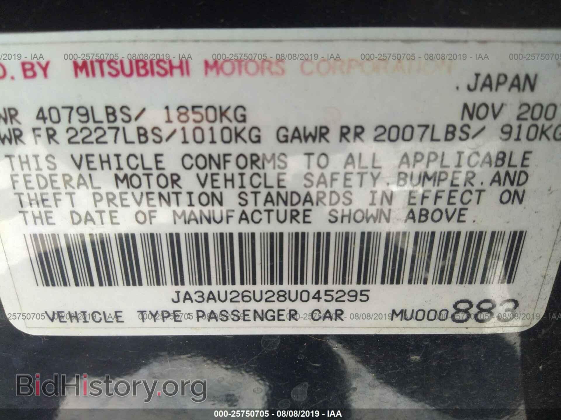 2008 MITSUBISHI LANCER - VIN: JA3AU26U28U045295 - Фото 9