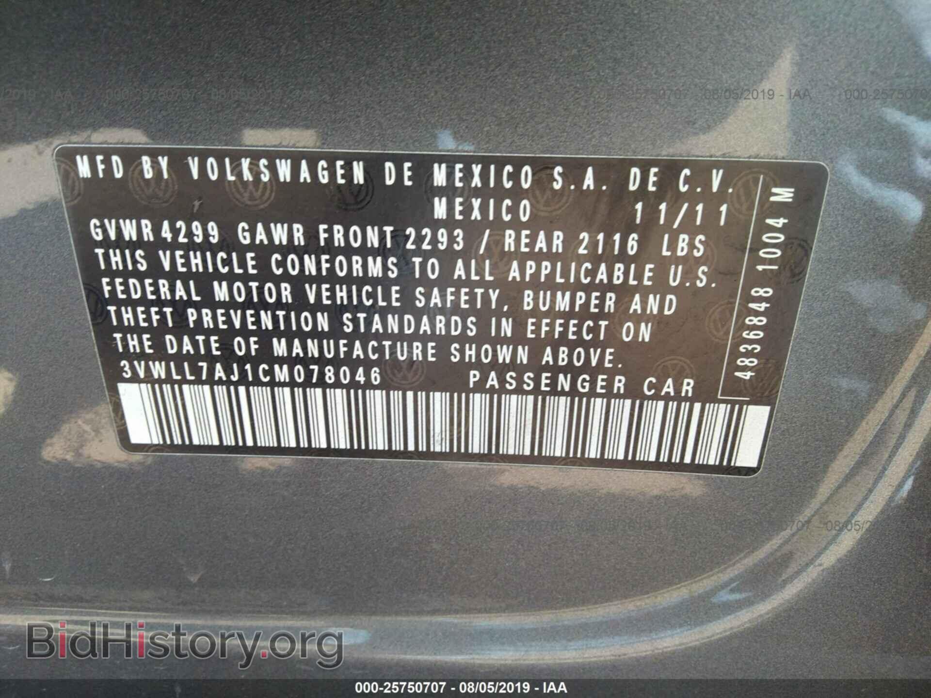 2012 VOLKSWAGEN JETTA - VIN: 3VWLL7AJ1CM078046 - Фото 9