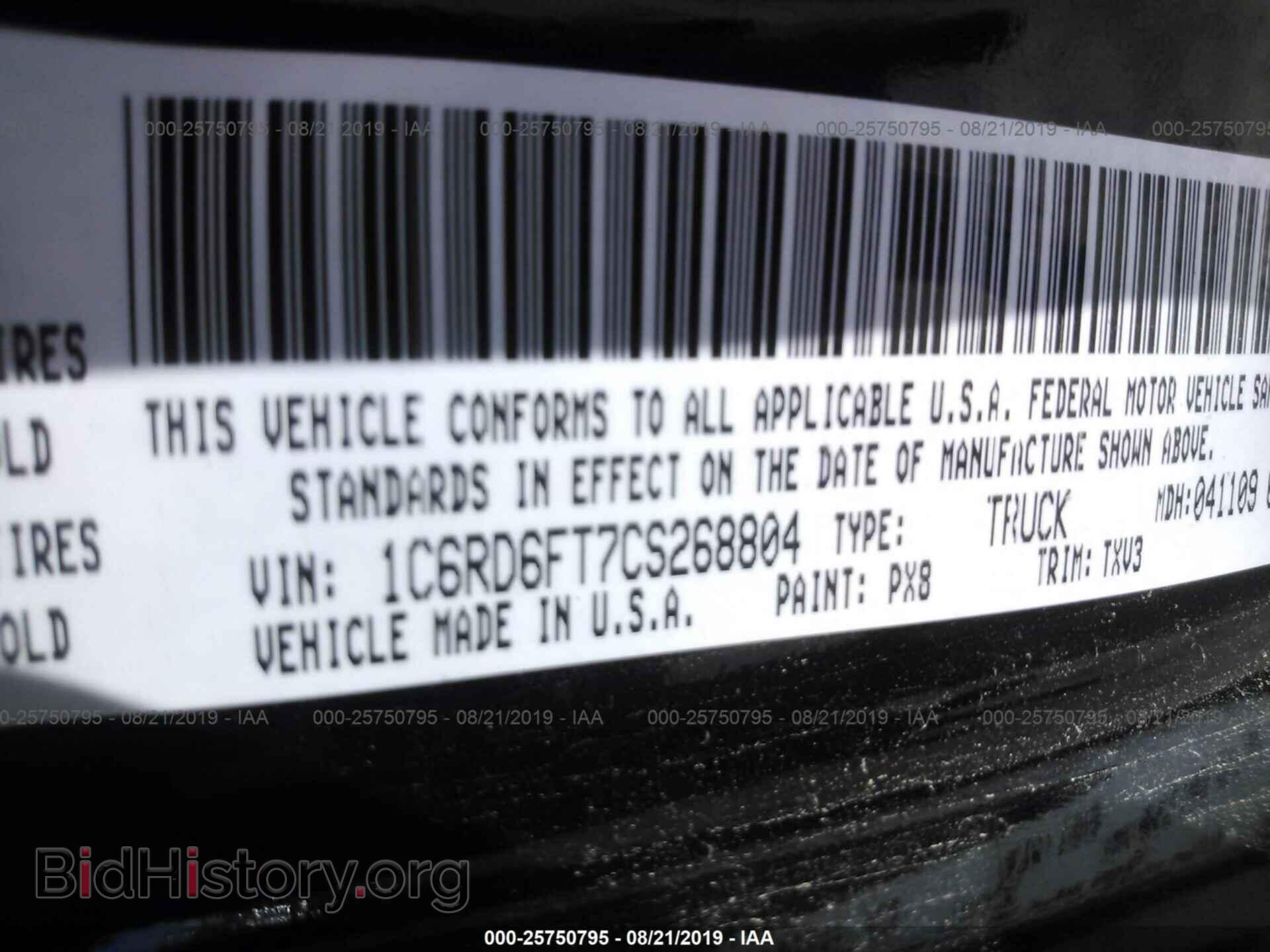 2012 DODGE RAM 1500 - VIN: 1C6RD6FT7CS268804 - Фото 9