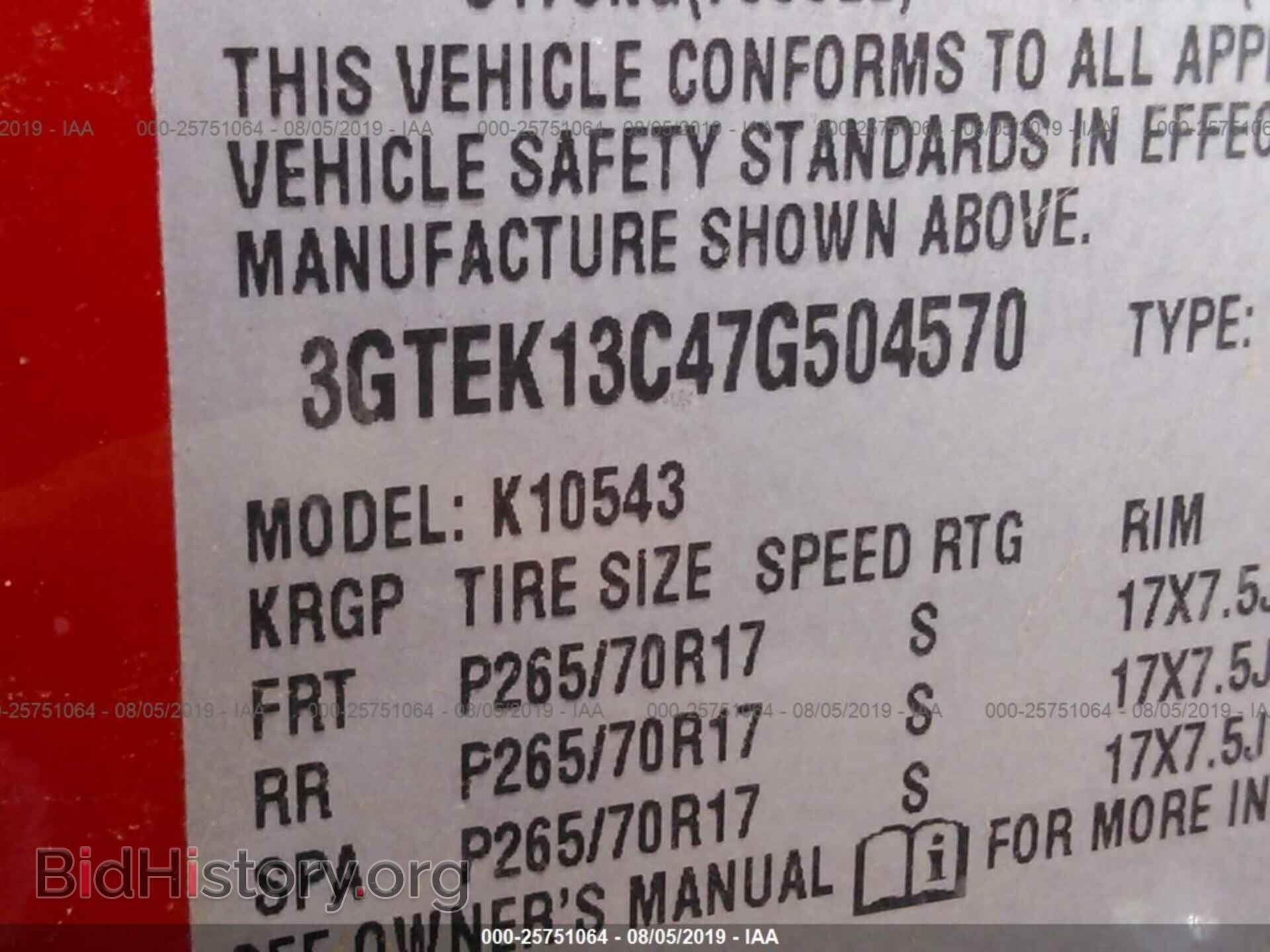 2007 GMC NEW SIERRA - VIN: 3GTEK13C47G504570 - Фото 9
