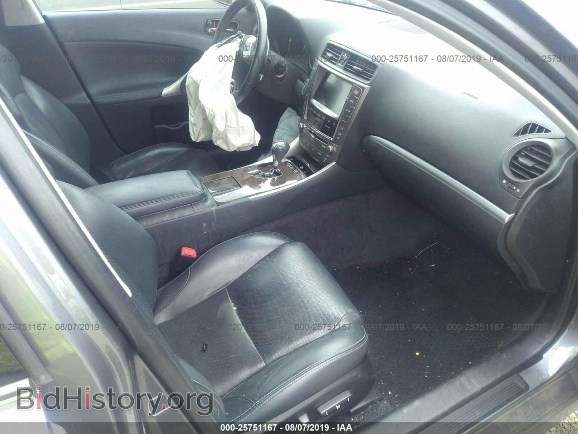 2012 LEXUS IS - VIN: JTHCF5C25C5054938 - Фото 5