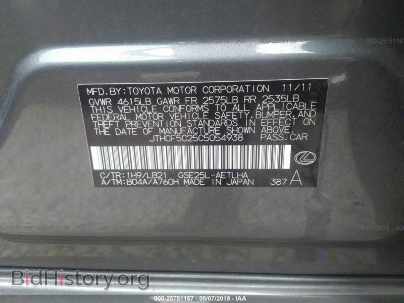 2012 Lexus IS (VIN JTHCF5C25C5054938) — photo 9 of 10