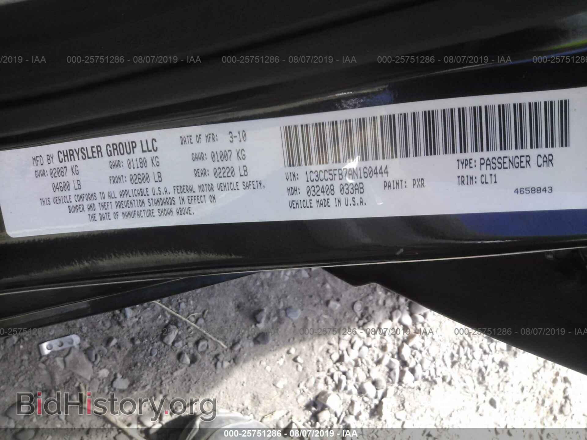 2010 CHRYSLER SEBRING - VIN: 1C3CC5FB7AN160444 - Фото 9