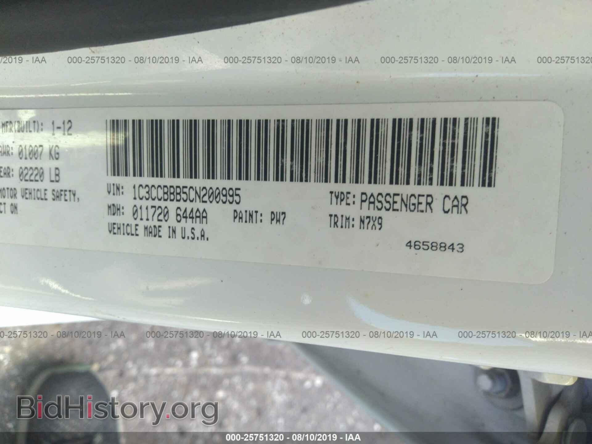 2012 CHRYSLER 200 - VIN: 1C3CCBBB5CN200995 - Фото 9