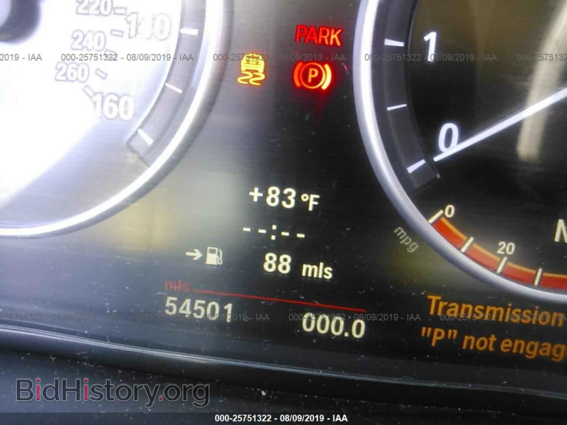 2011 BMW 535 - VIN: WBAFU7C55BC879475 - Фото 7