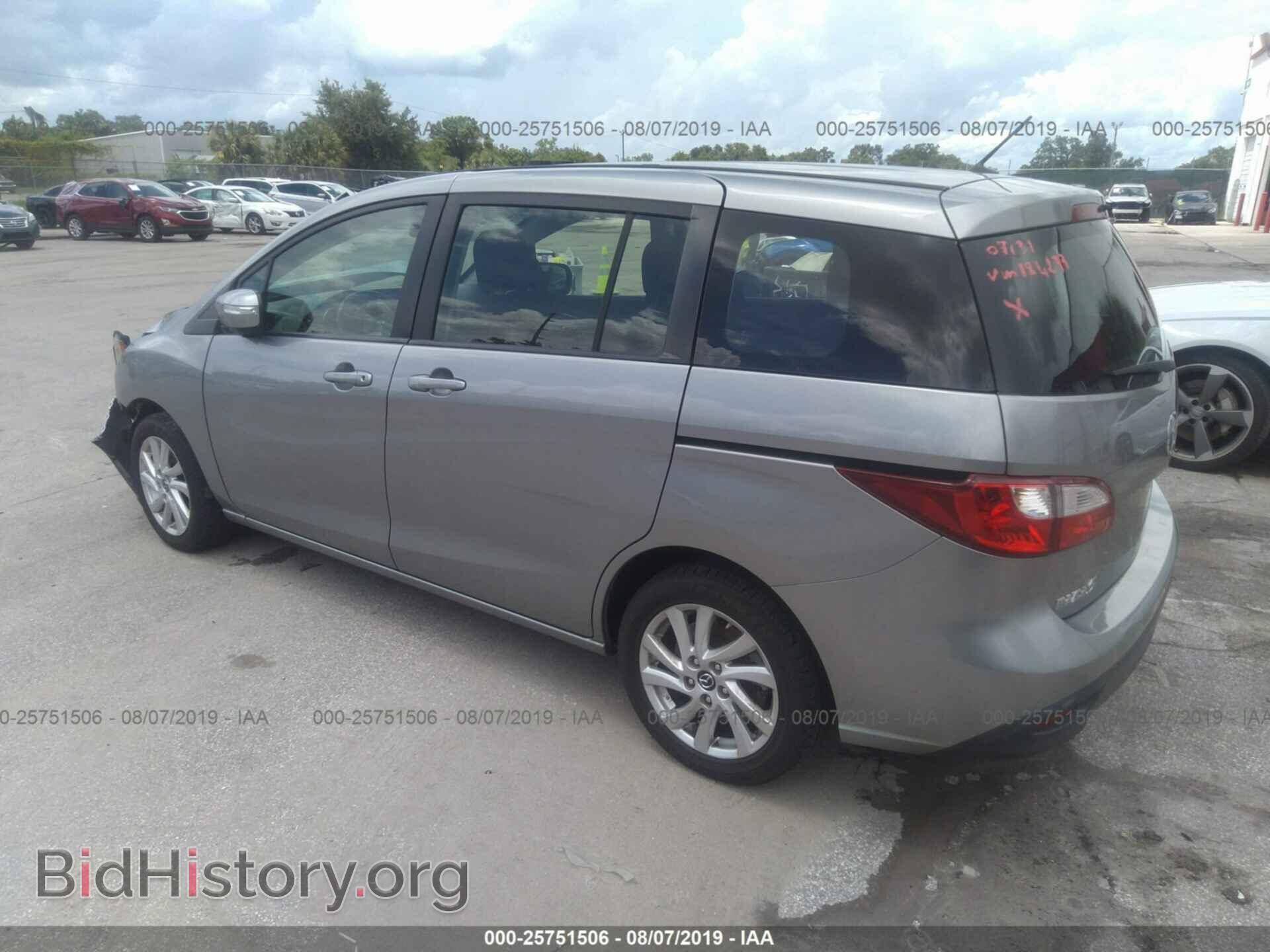 2015 MAZDA MAZDA5 - VIN: JM1CW2BL7F0184277 - Фото 3
