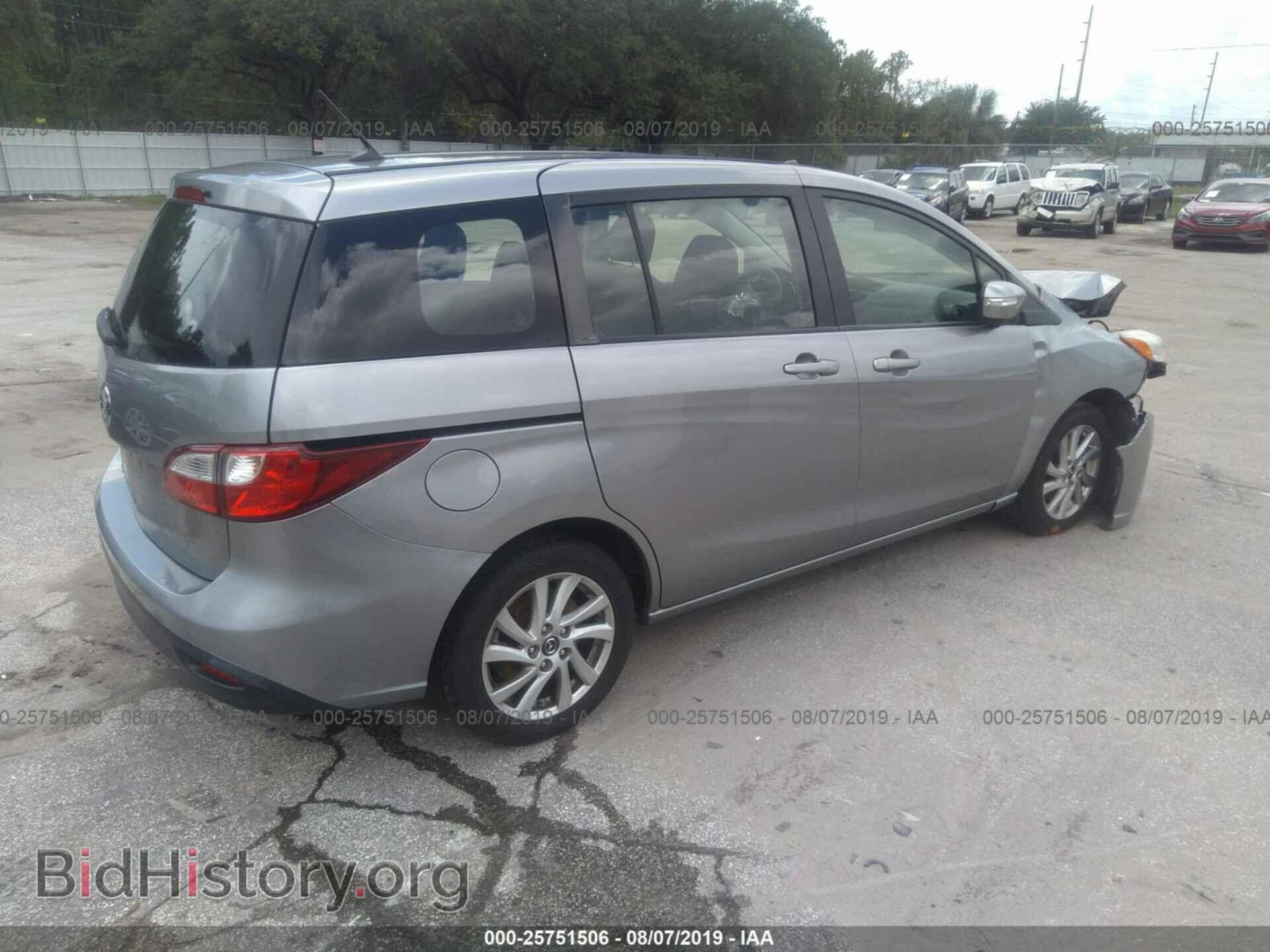 2015 MAZDA MAZDA5 - VIN: JM1CW2BL7F0184277 - Фото 4