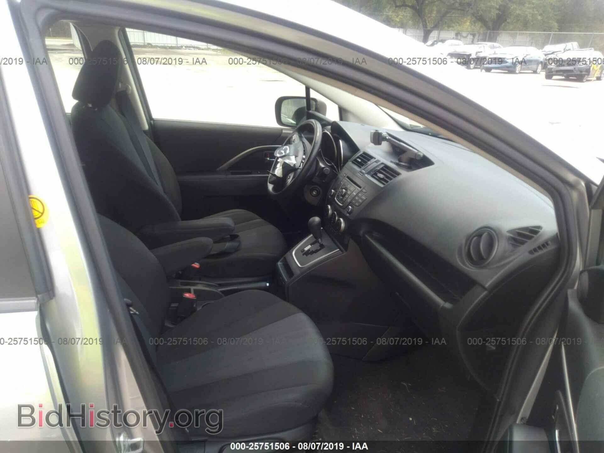 2015 MAZDA MAZDA5 - VIN: JM1CW2BL7F0184277 - Фото 5