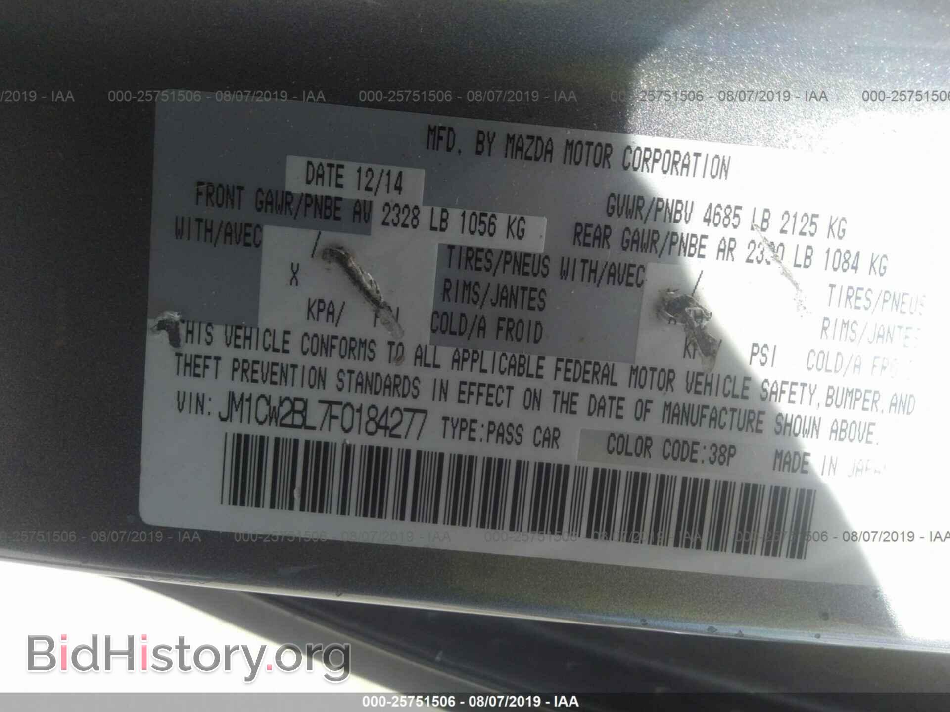 2015 MAZDA MAZDA5 - VIN: JM1CW2BL7F0184277 - Фото 9
