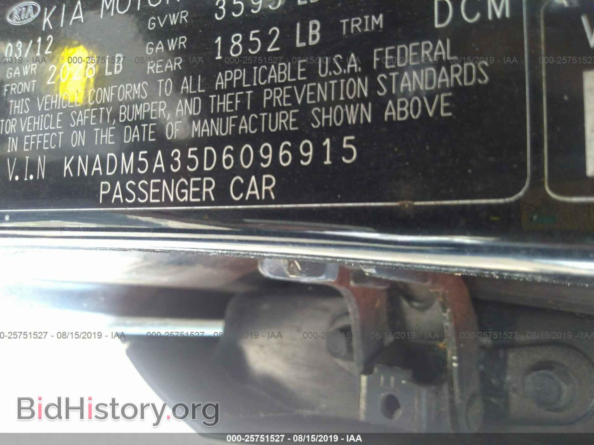 2013 KIA RIO - VIN: KNADM5A35D6096915 - Фото 9