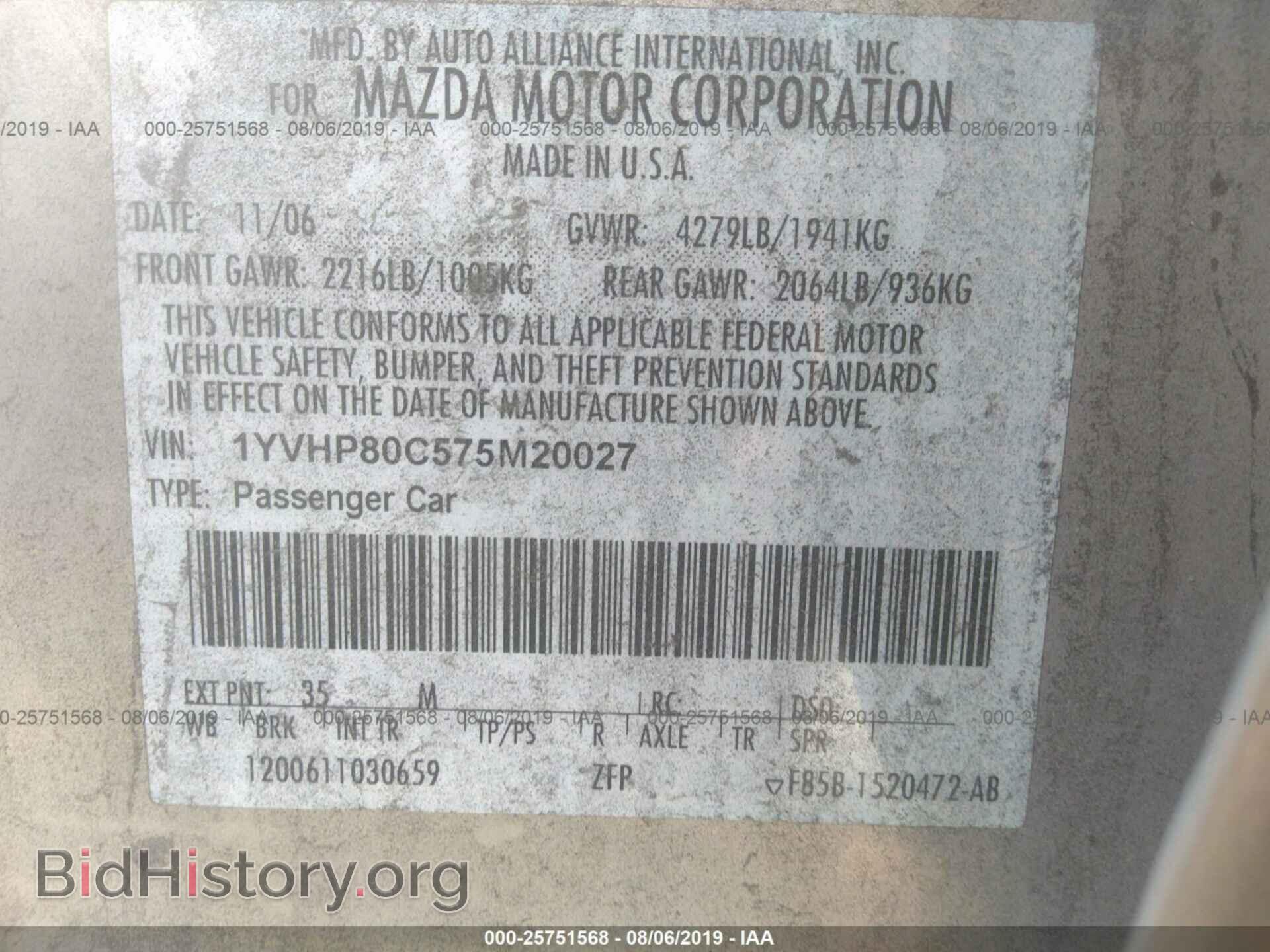 2007 MAZDA 6 - VIN: 1YVHP80C575M20027 - Фото 9