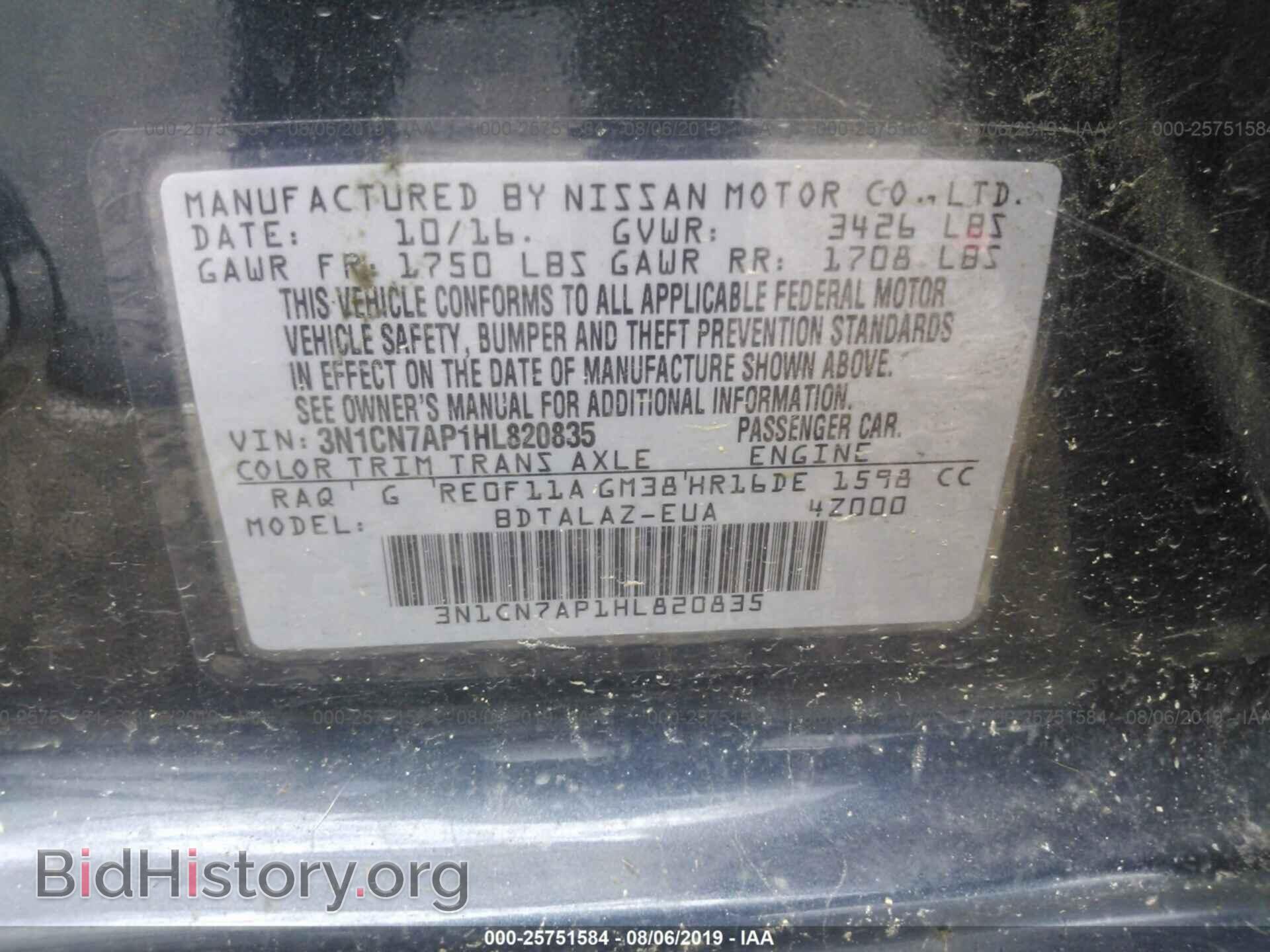 2017 NISSAN VERSA - VIN: 3N1CN7AP1HL820835 - Фото 9