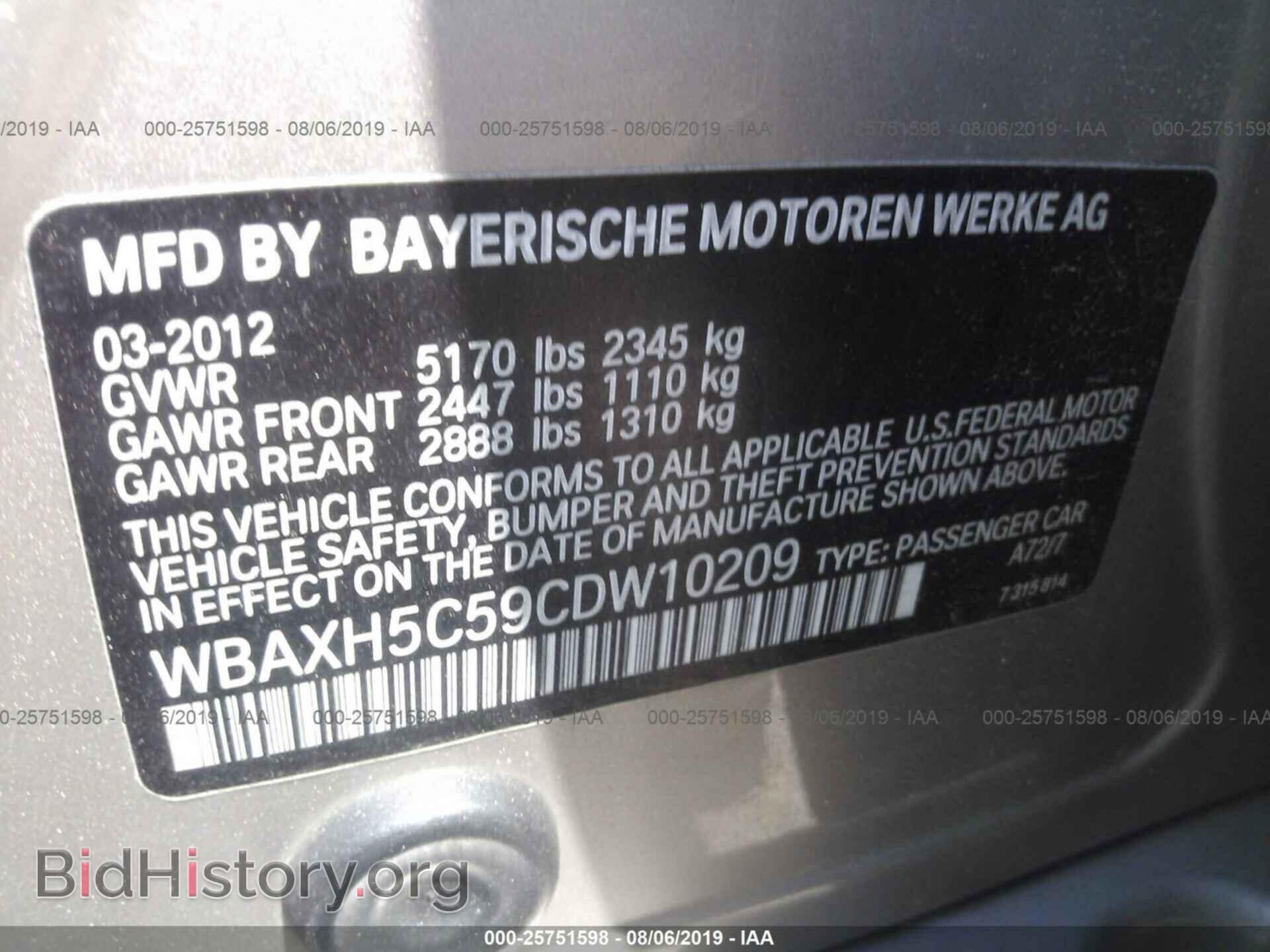 2012 BMW 528 - VIN: WBAXH5C59CDW10209 - Фото 9