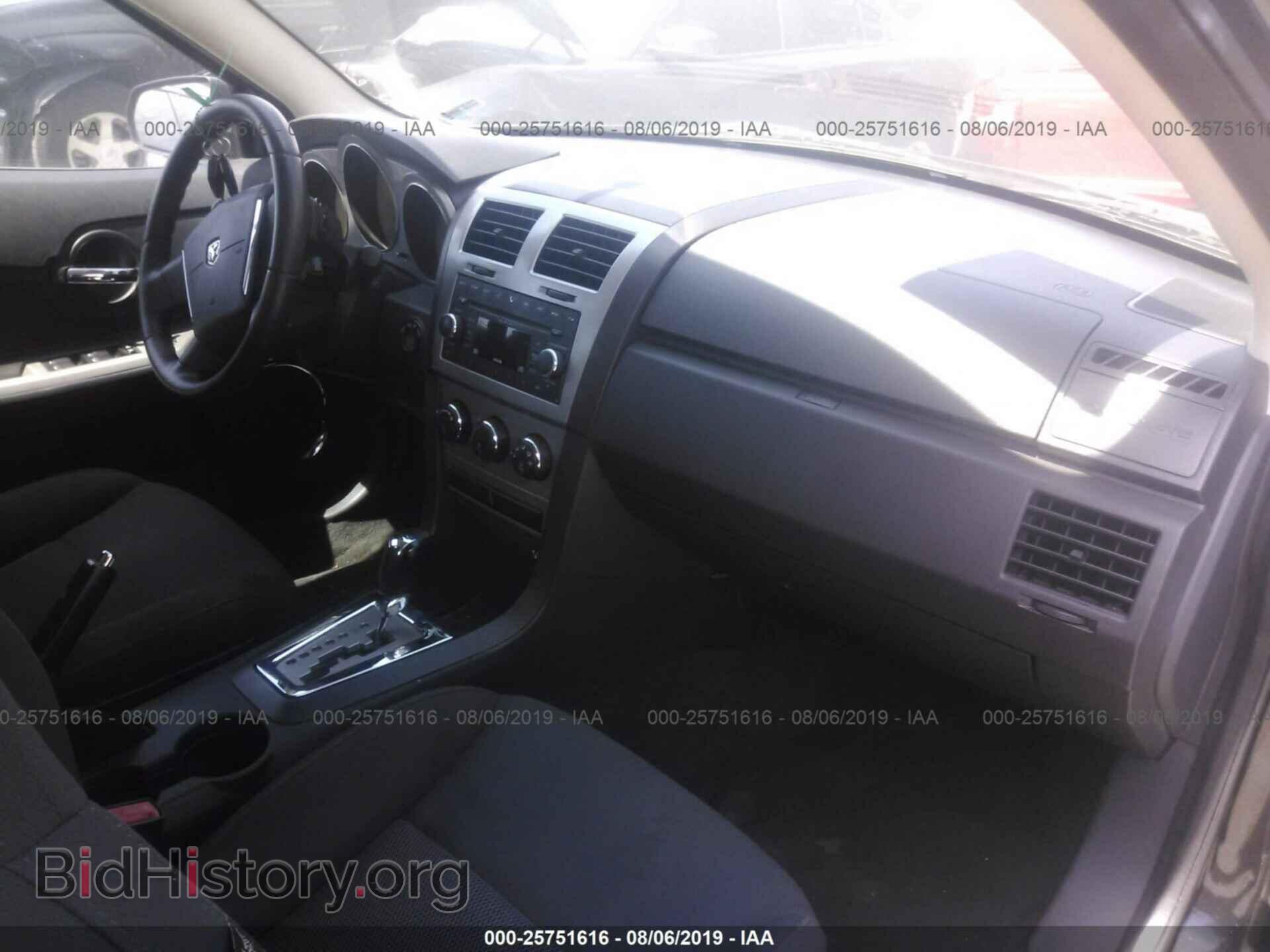 2009 DODGE AVENGER - VIN: 1B3LC56B39N545735 - Фото 5