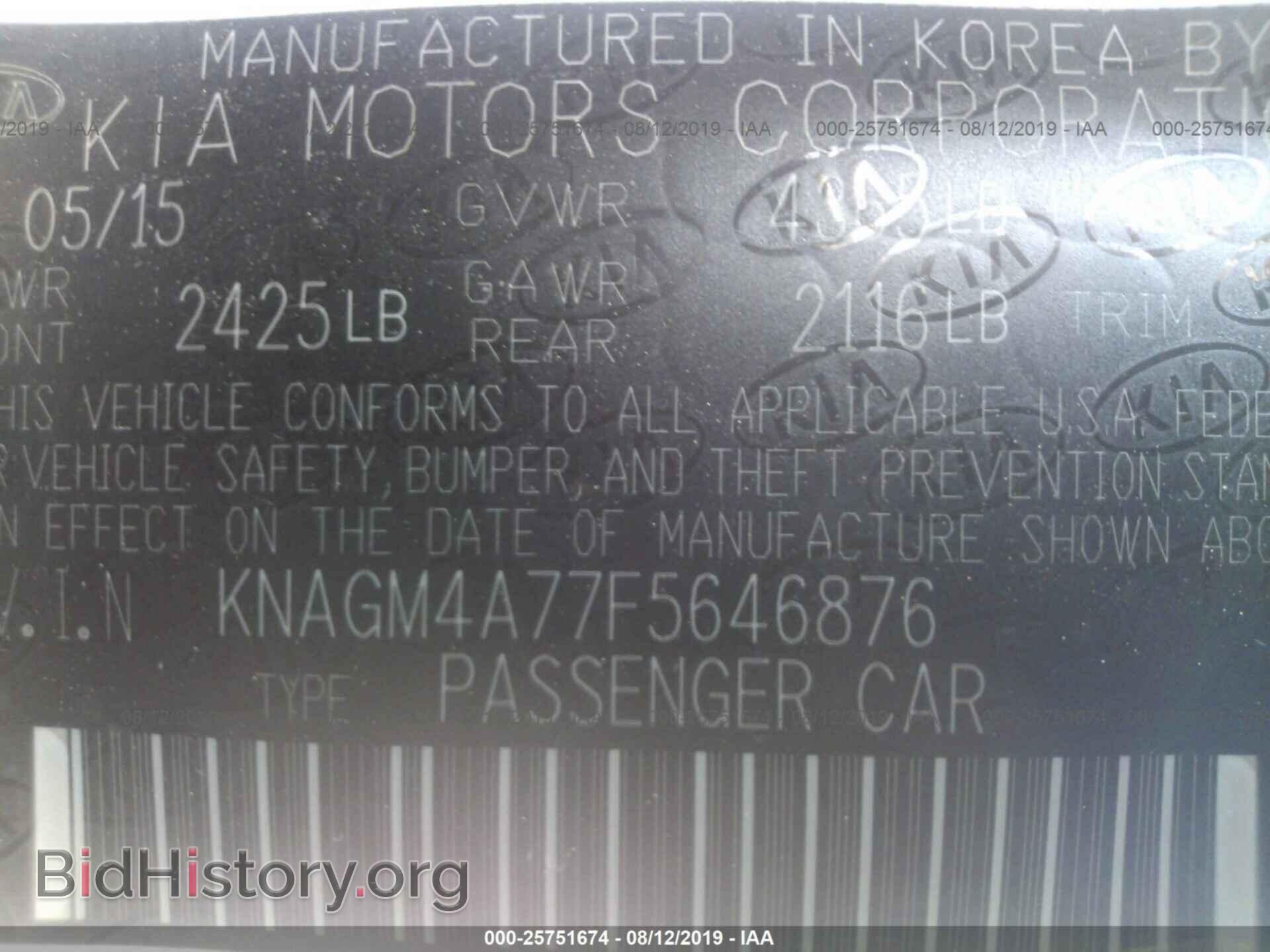 2015 KIA OPTIMA - VIN: KNAGM4A77F5646876 - Фото 9