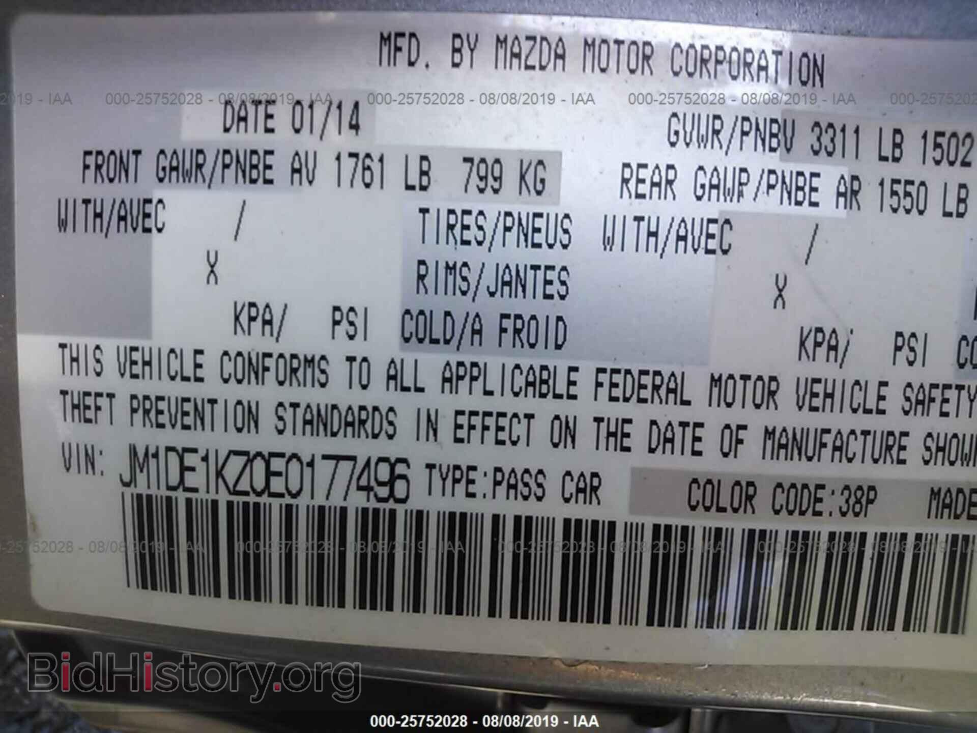 2014 MAZDA MAZDA2 - VIN: JM1DE1KZ0E0177496 - Фото 9