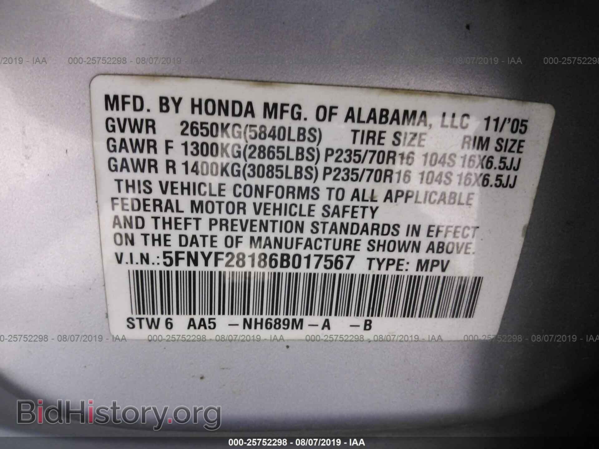2006 HONDA PILOT - VIN: 5FNYF28186B017567 - Фото 9