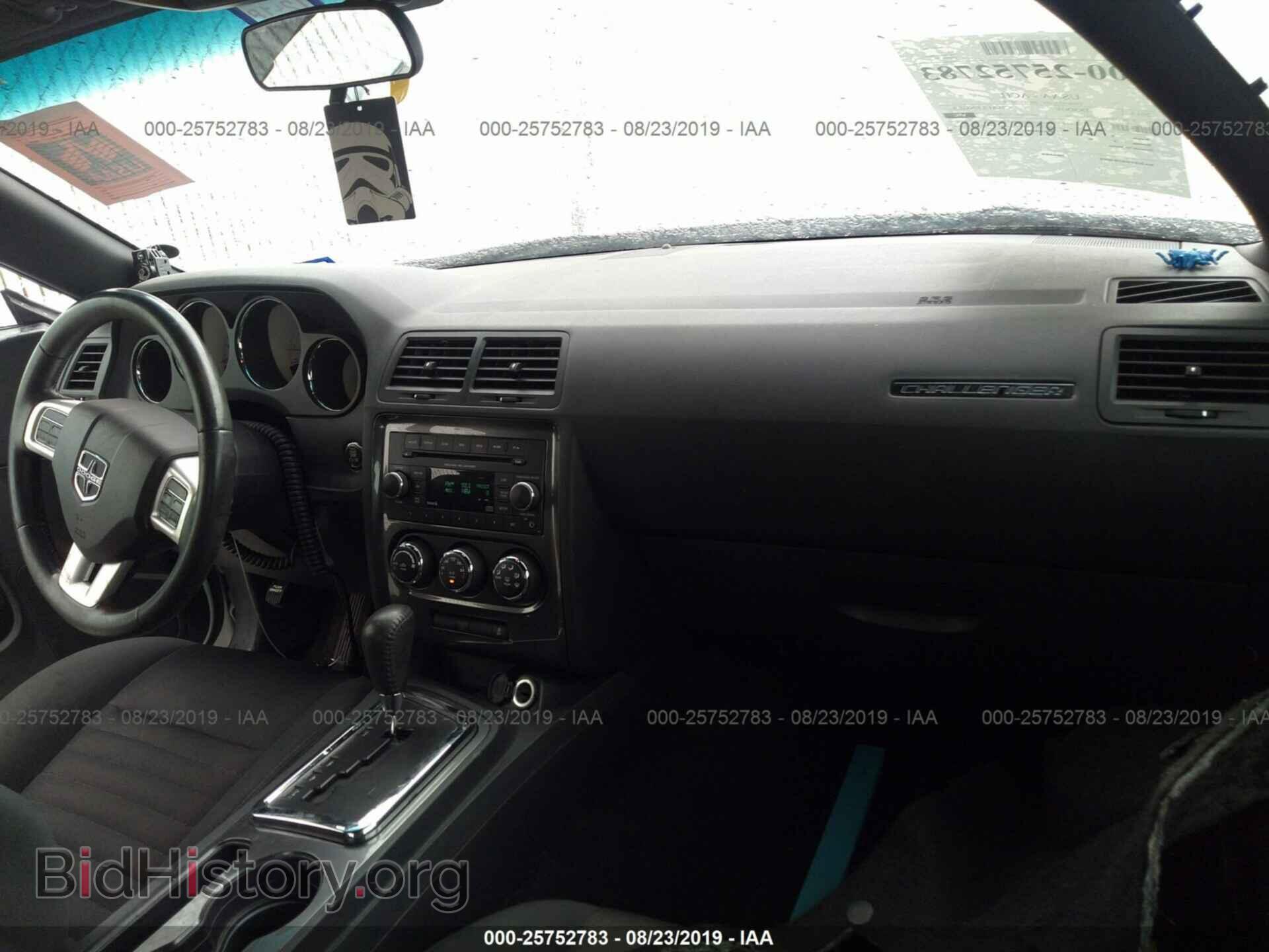 2013 DODGE CHALLENGER - VIN: 2C3CDYAG2DH569790 - Photo 5