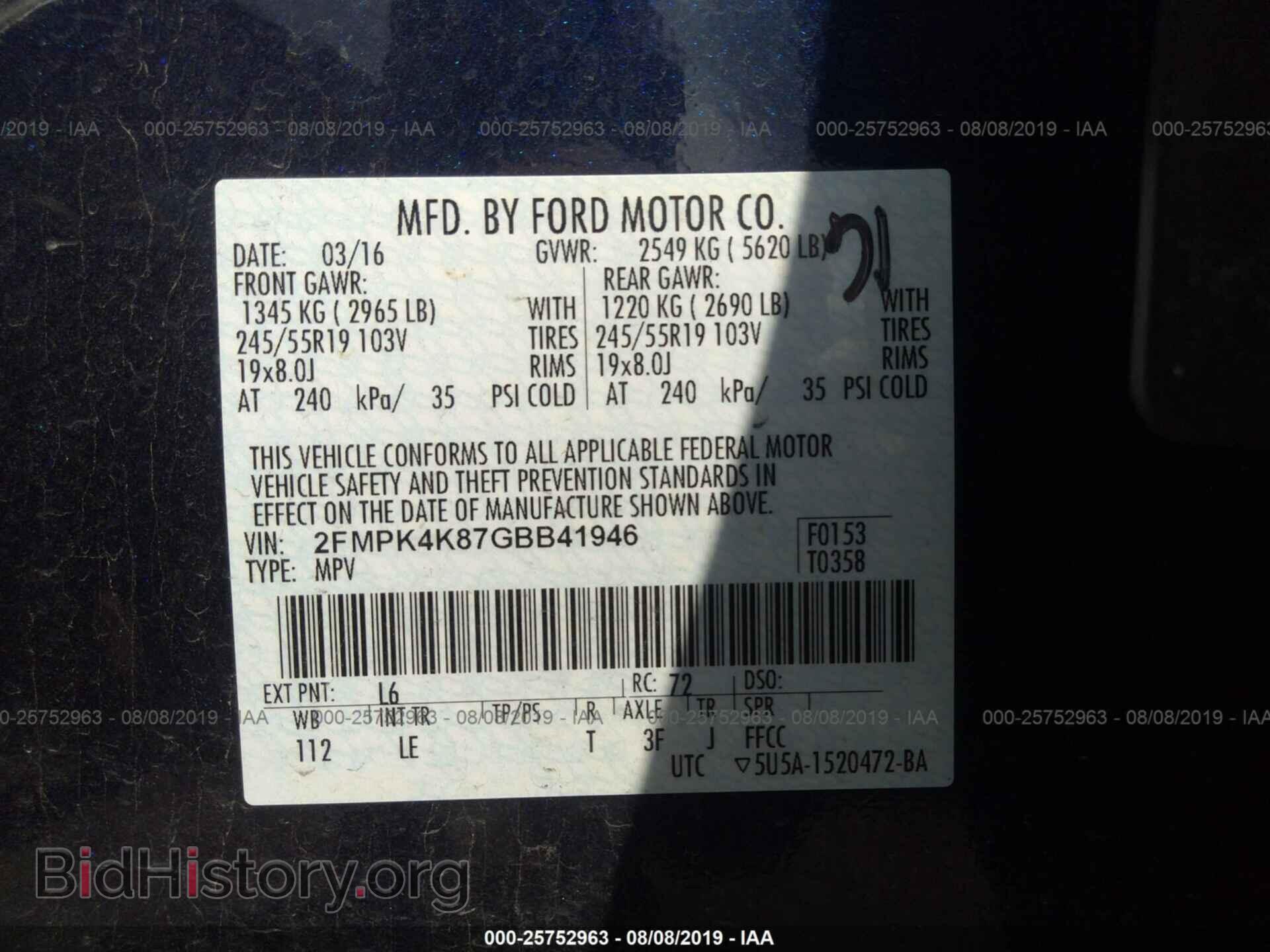 2016 FORD EDGE - VIN: 2FMPK4K87GBB41946 - Photo 9
