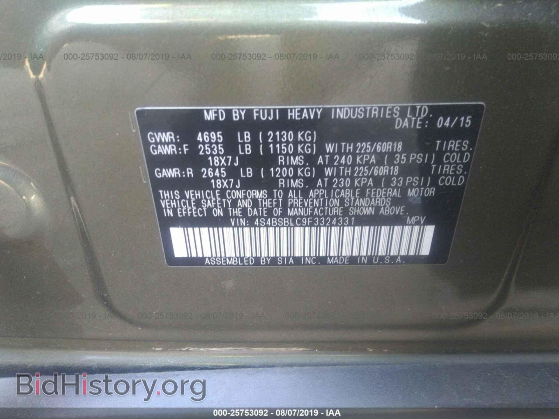 2015 SUBARU OUTBACK - VIN: 4S4BSBLC9F3324331 - Фото 9