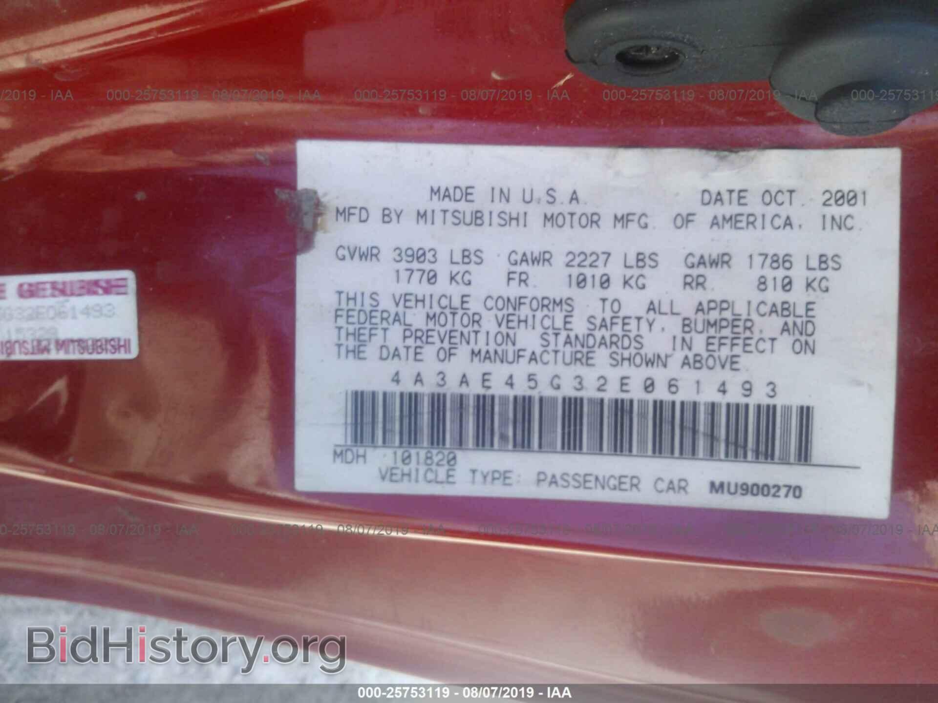 2002 MITSUBISHI ECLIPSE - VIN: 4A3AE45G32E061493 - Photo 9