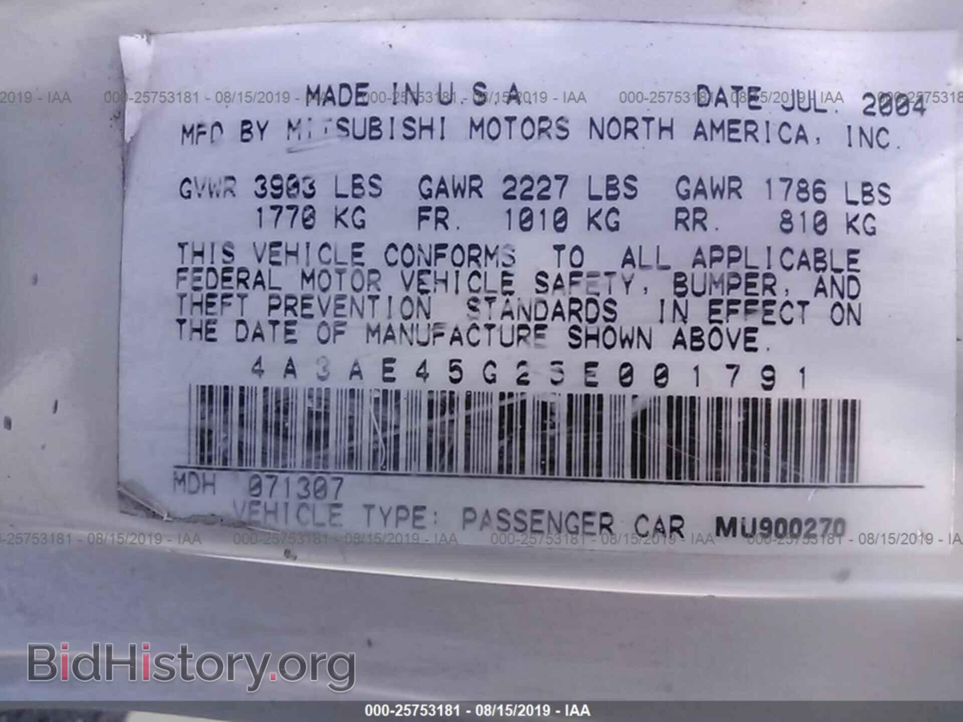 2005 MITSUBISHI ECLIPSE - VIN: 4A3AE45G25E001791 - Фото 9