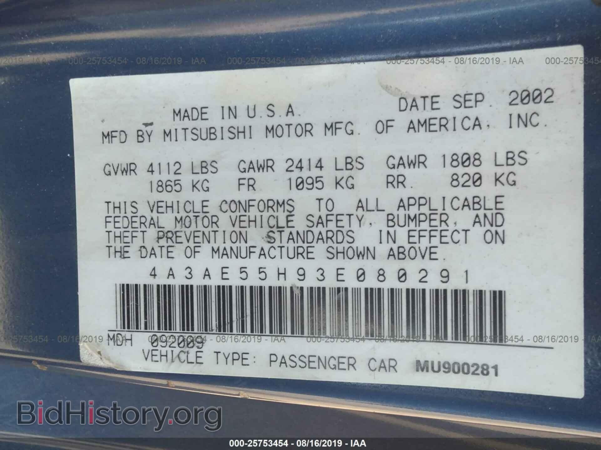 2003 MITSUBISHI ECLIPSE - VIN: 4A3AE55H93E080291 - Photo 9