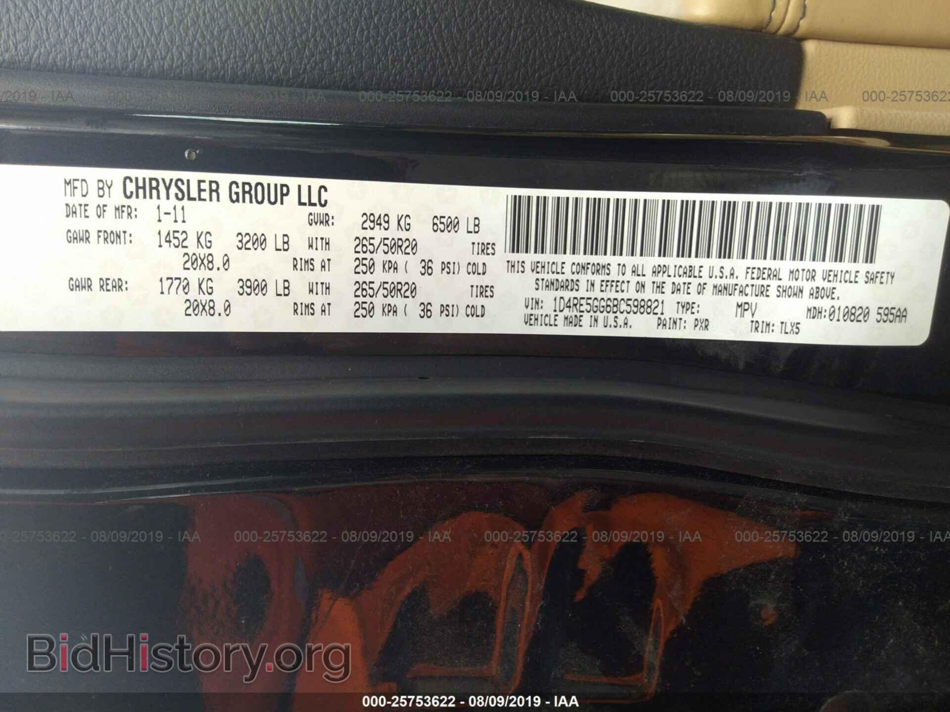 2011 DODGE DURANGO - VIN: 1D4RE5GG6BC598821 - Фото 9