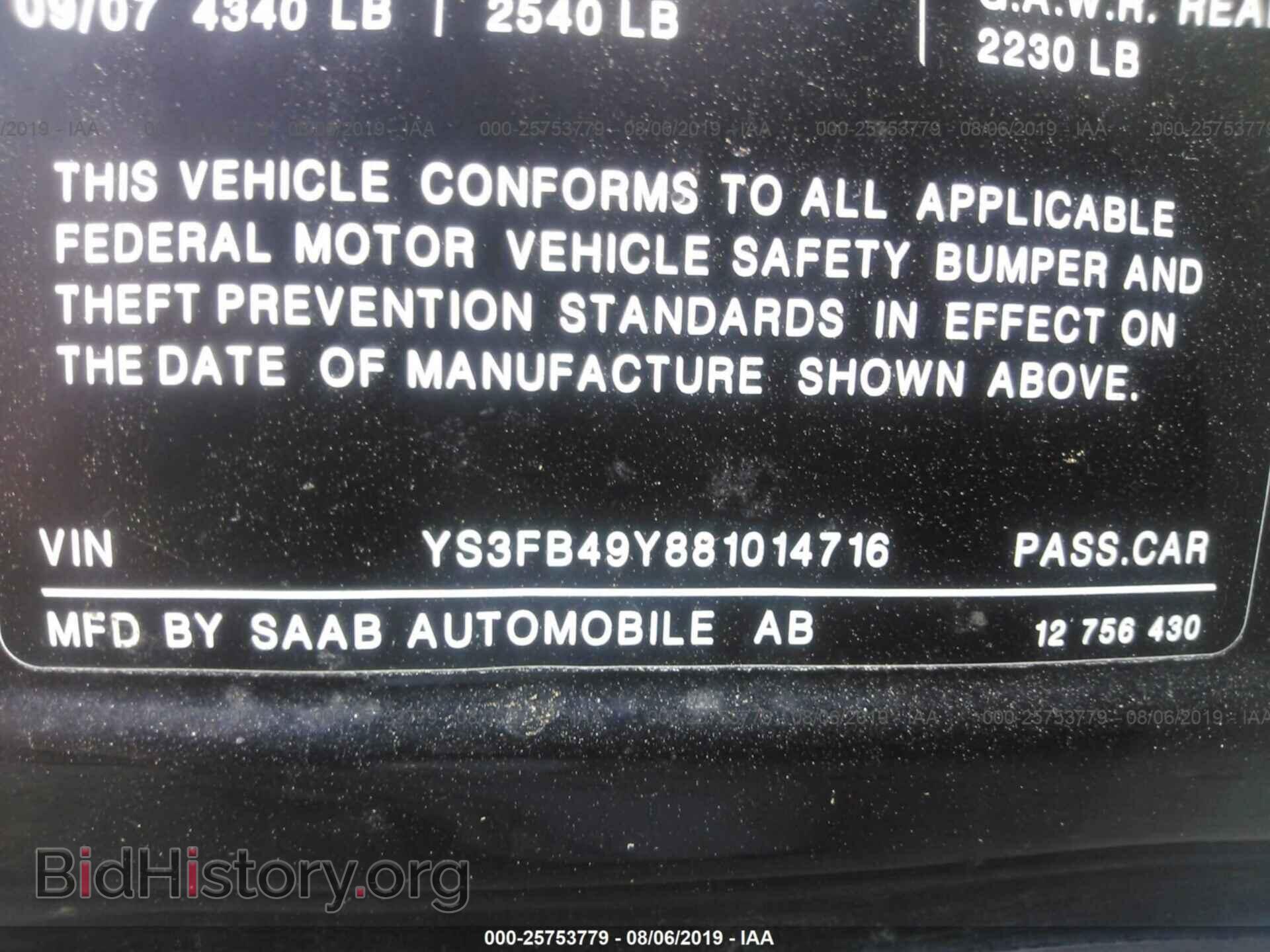 2008 SAAB 9-3 - VIN: YS3FB49Y881014716 - Фото 9